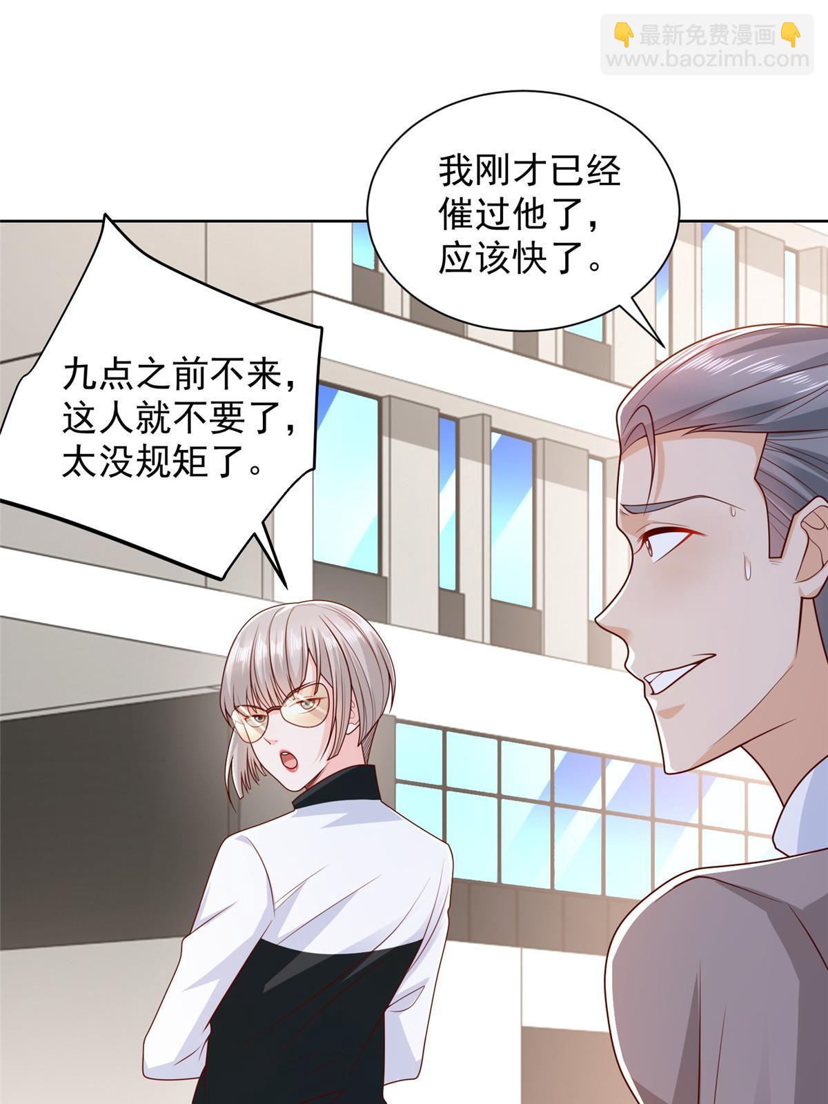 381 不满意就滚10