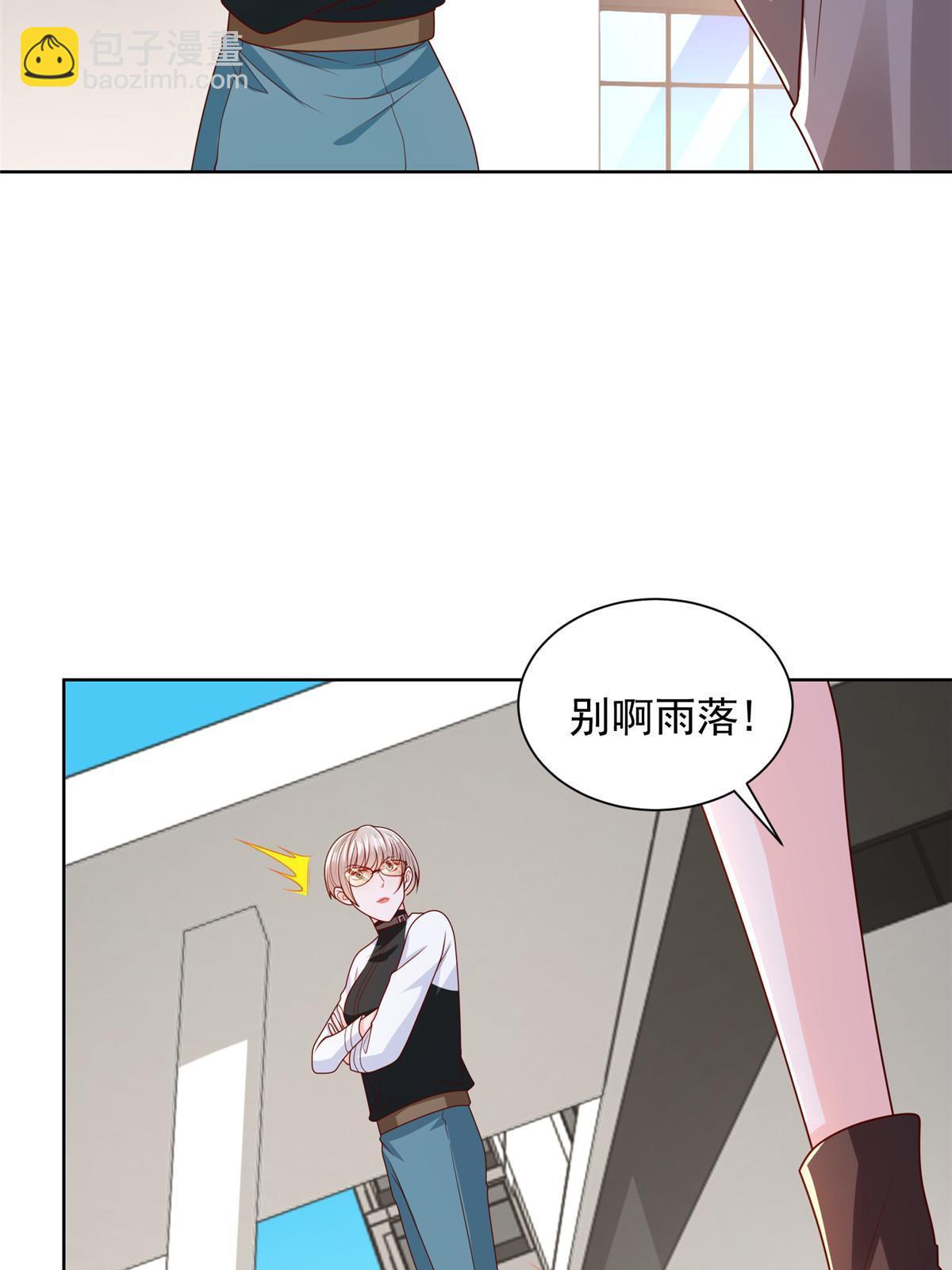 381 不满意就滚11