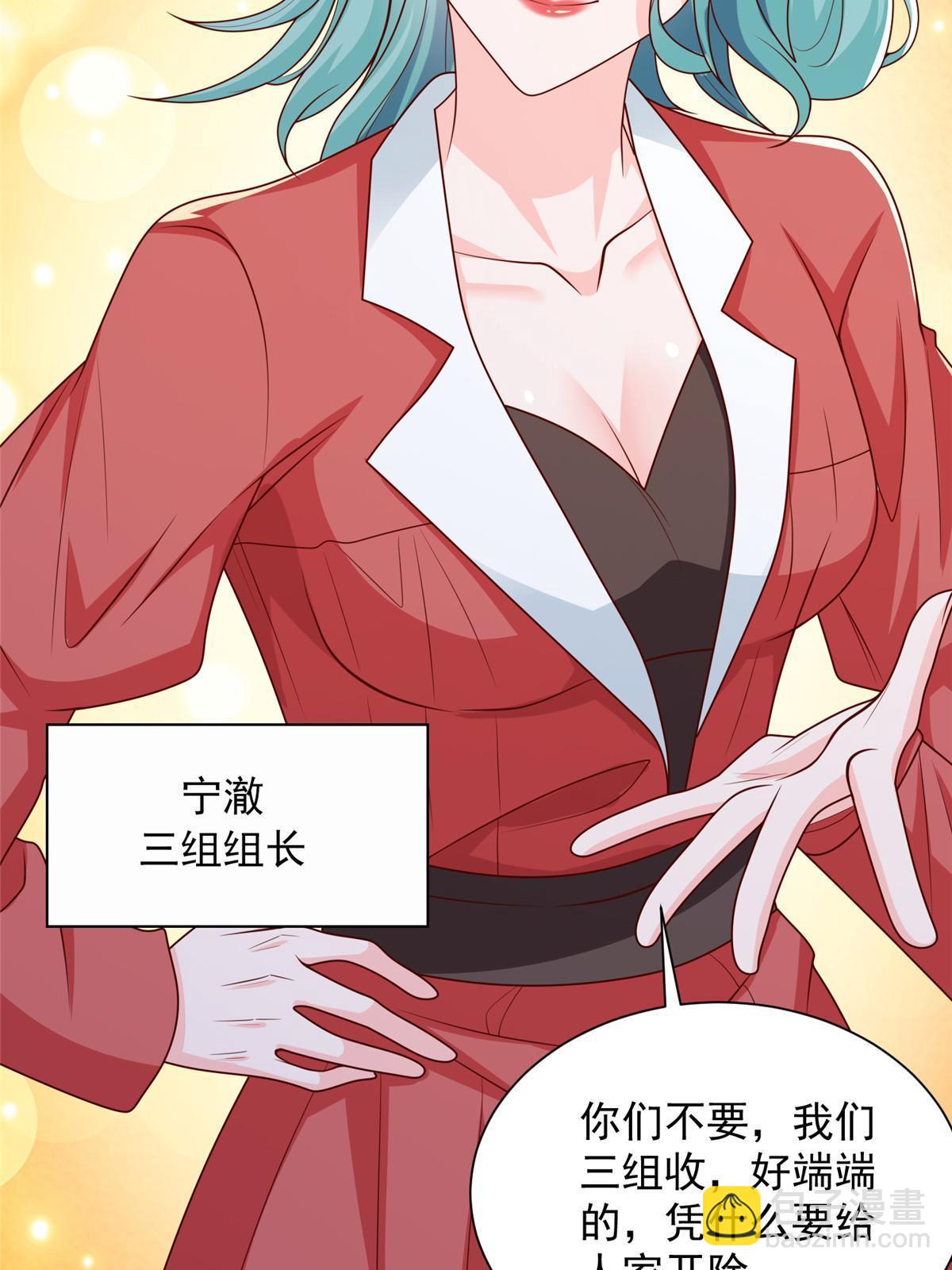 381 不满意就滚13