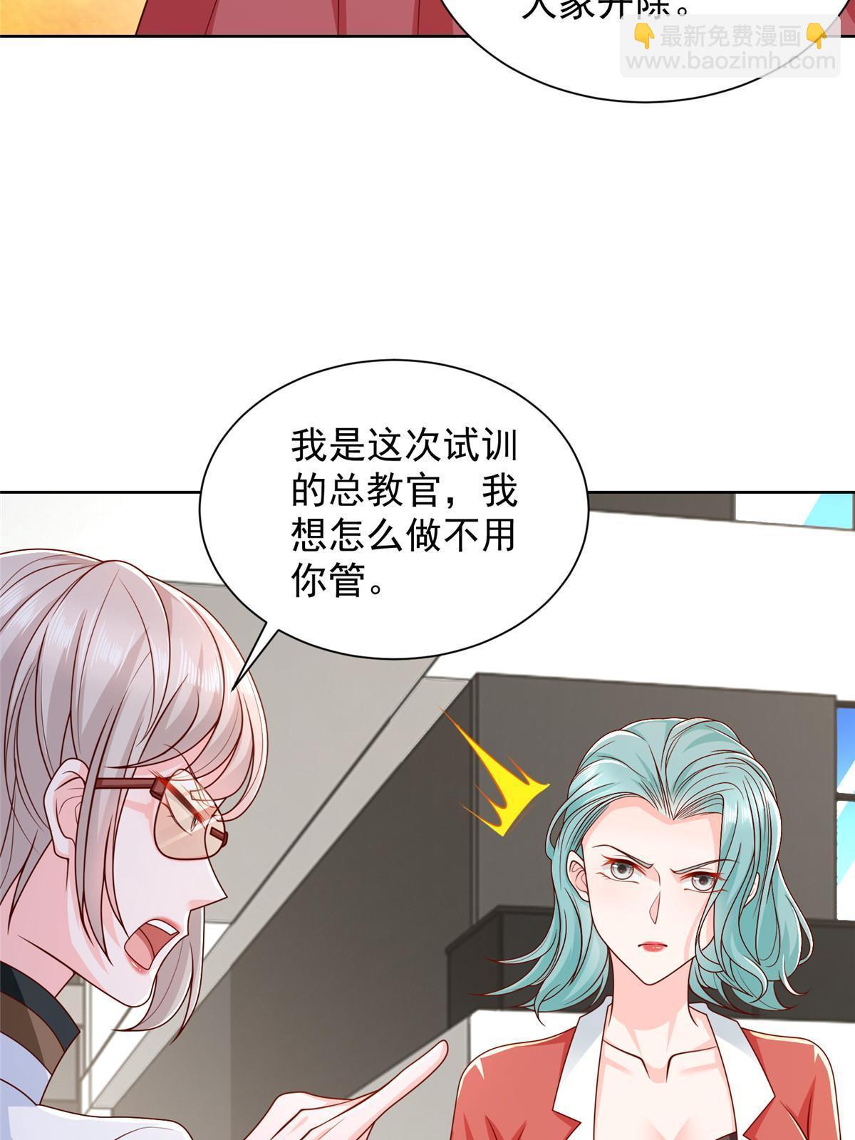 381 不满意就滚14