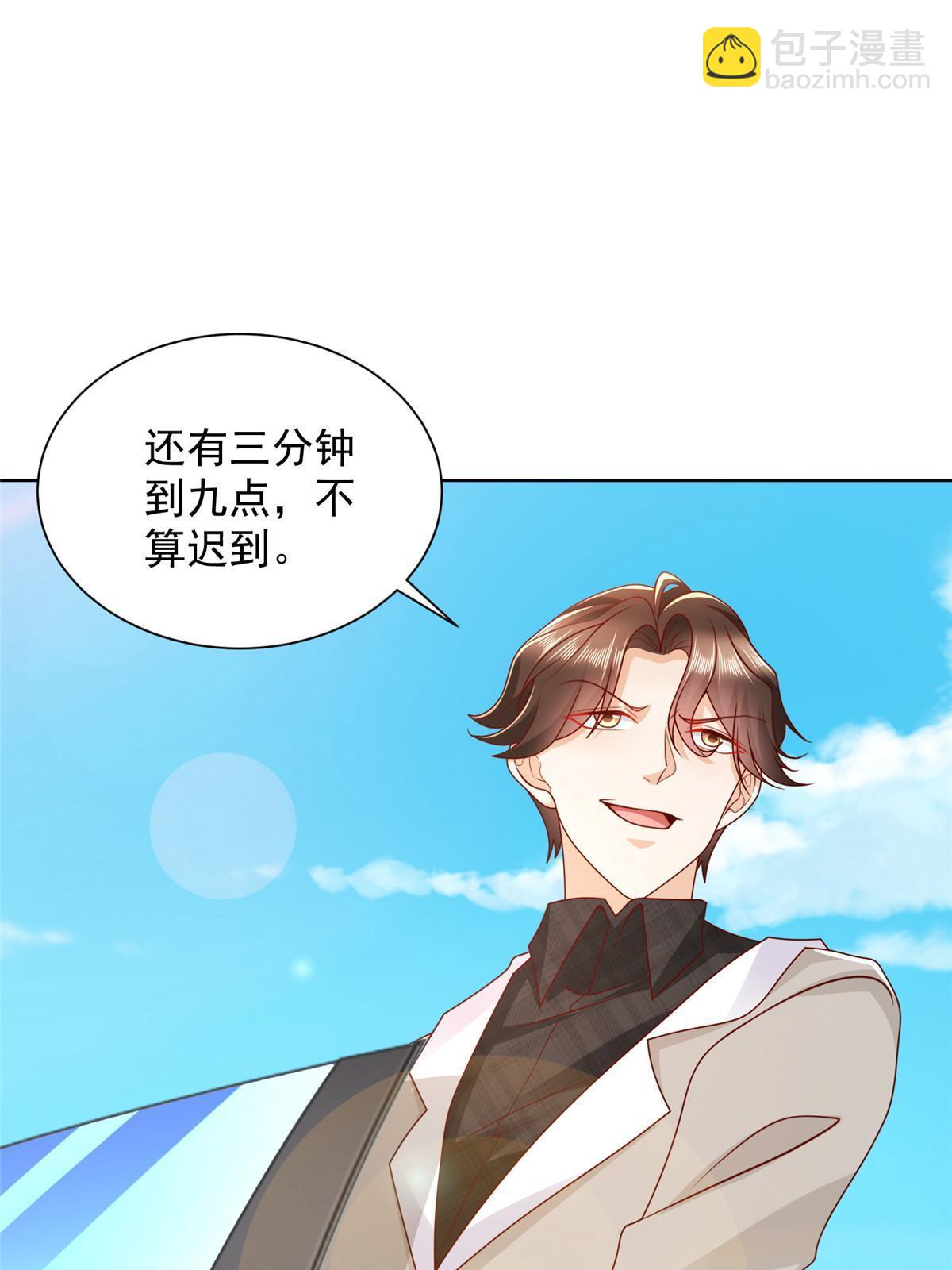 381 不满意就滚17
