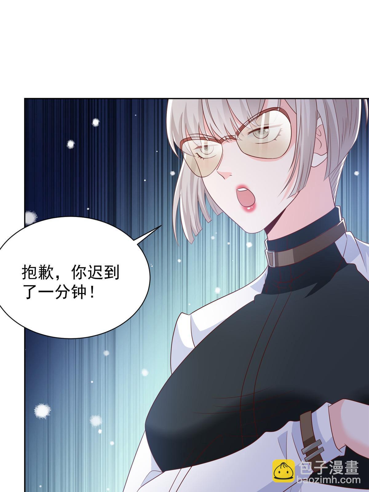 381 不满意就滚19