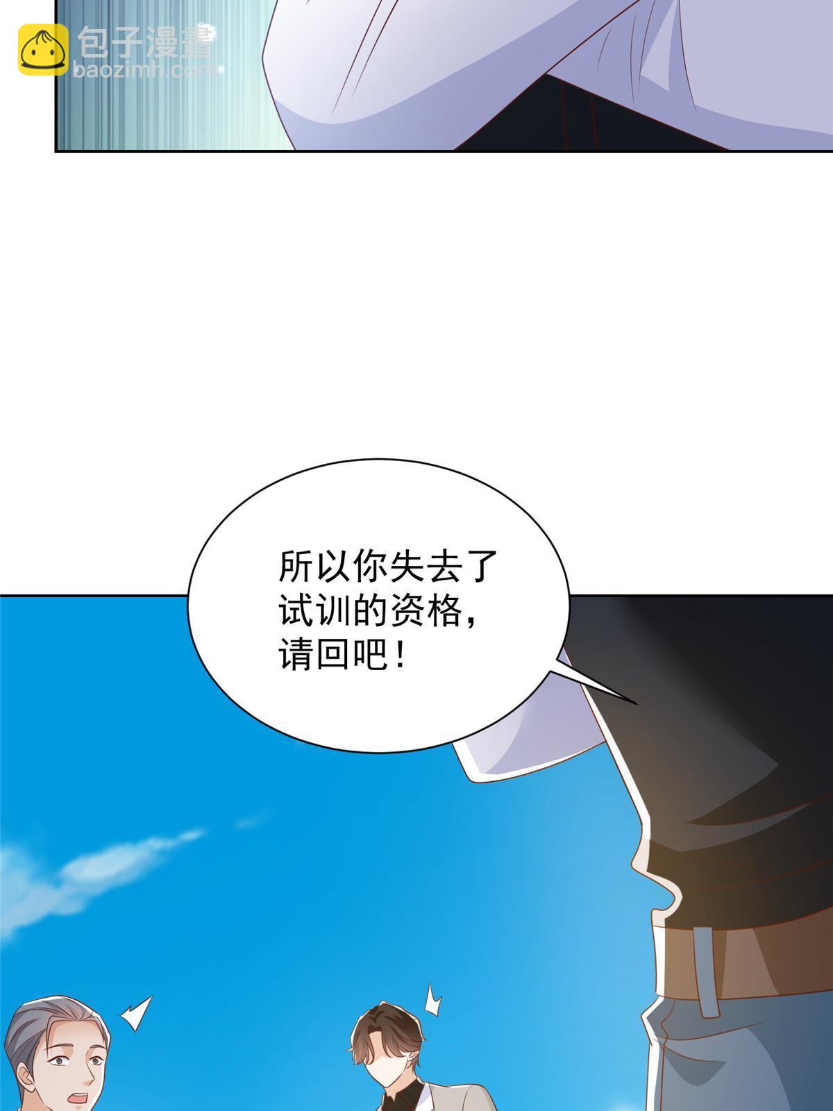 381 不满意就滚20