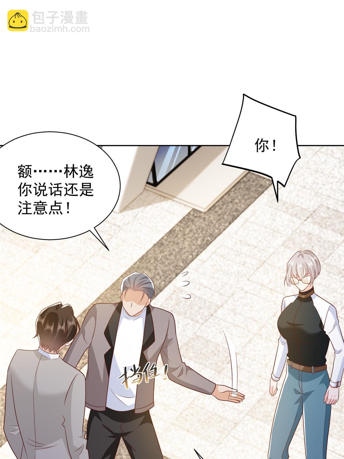 381 不满意就滚23