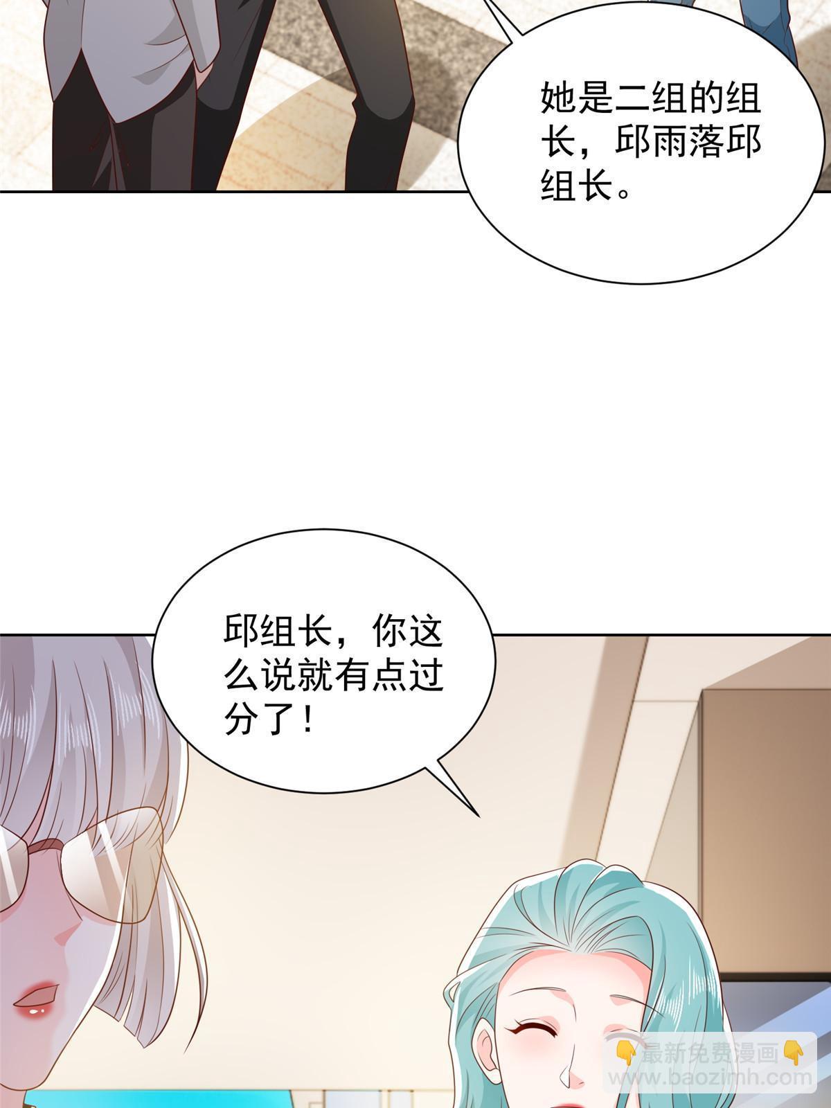 381 不满意就滚24