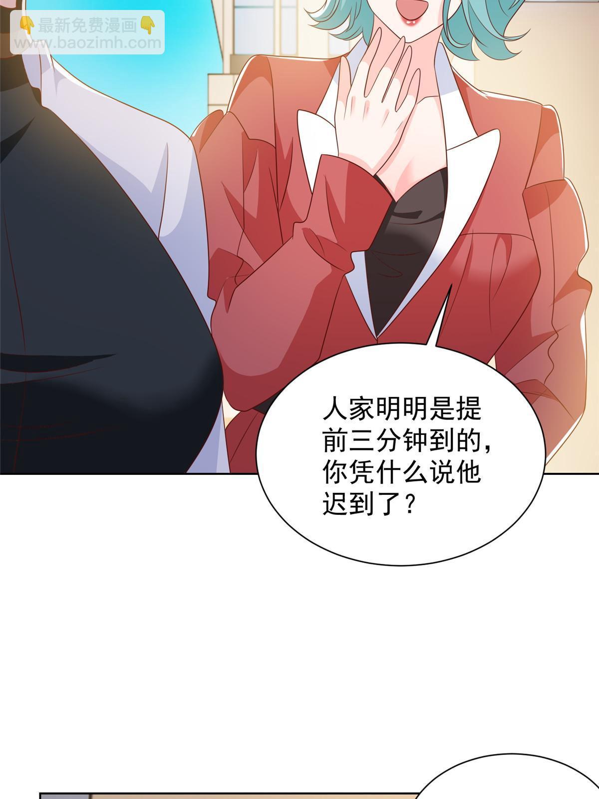 381 不满意就滚25