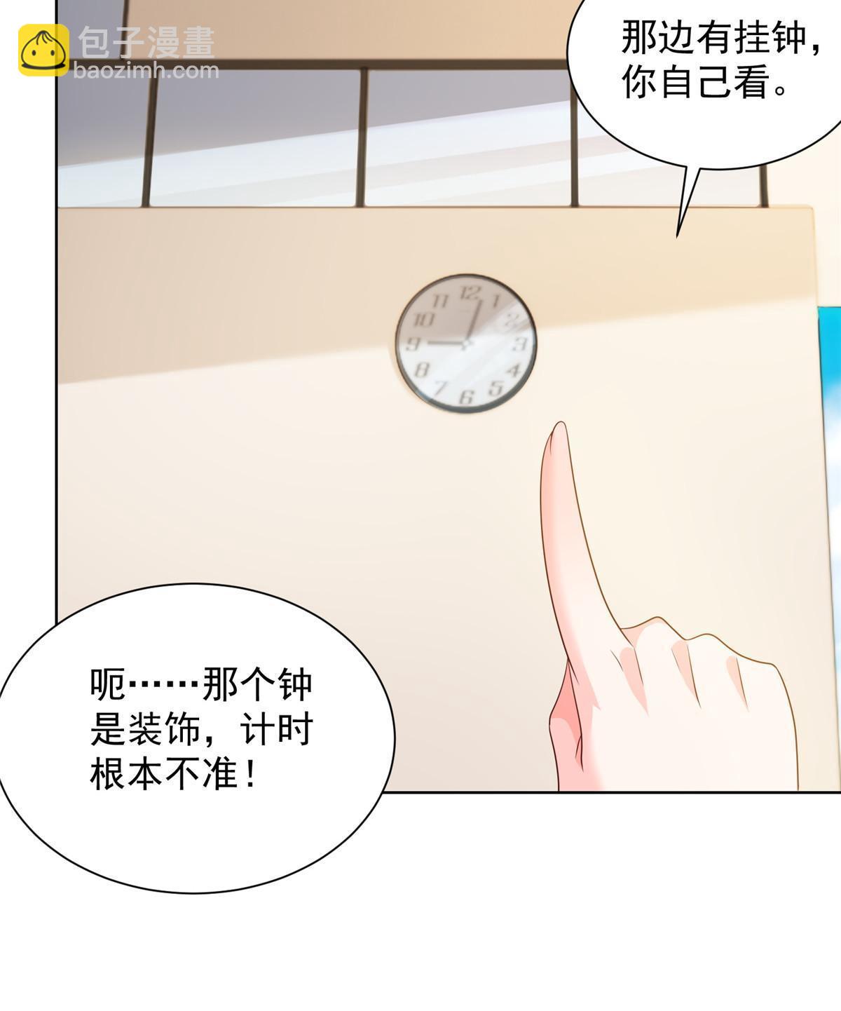 381 不满意就滚26