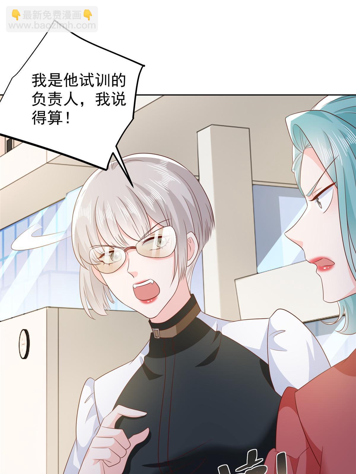 381 不满意就滚27
