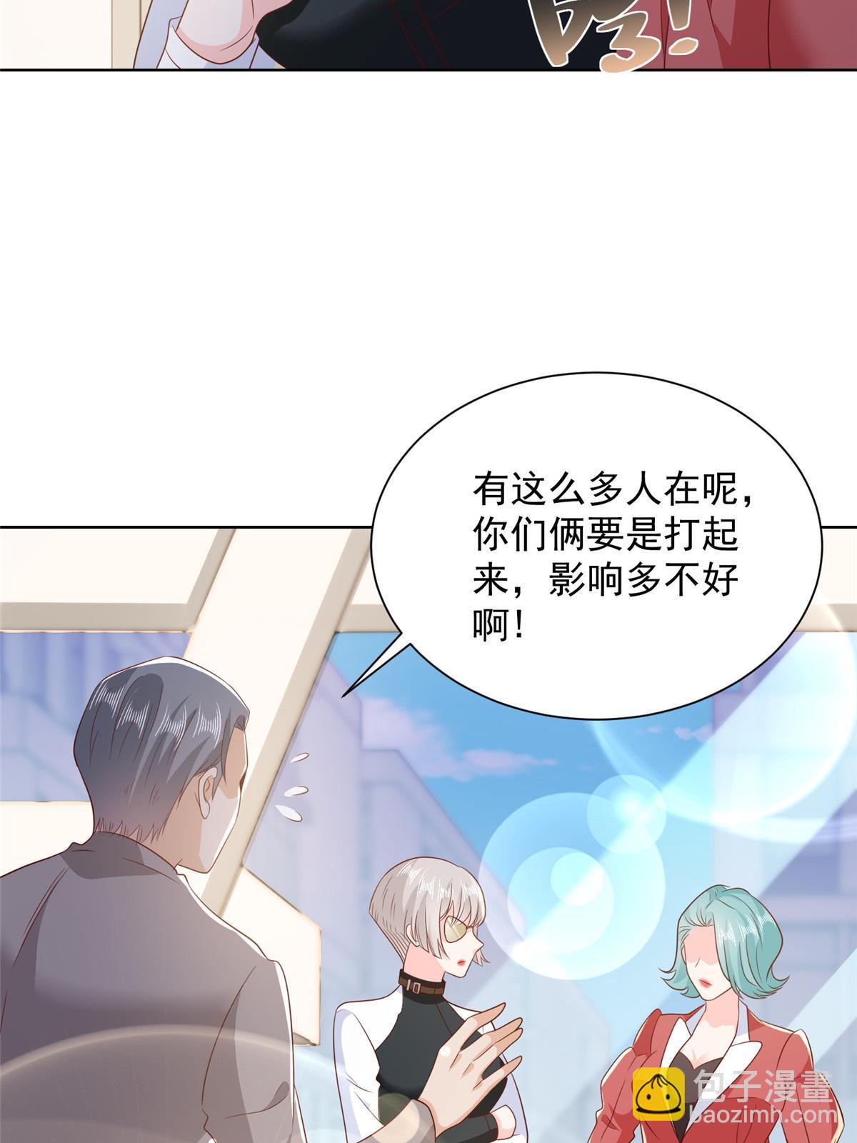 381 不满意就滚28