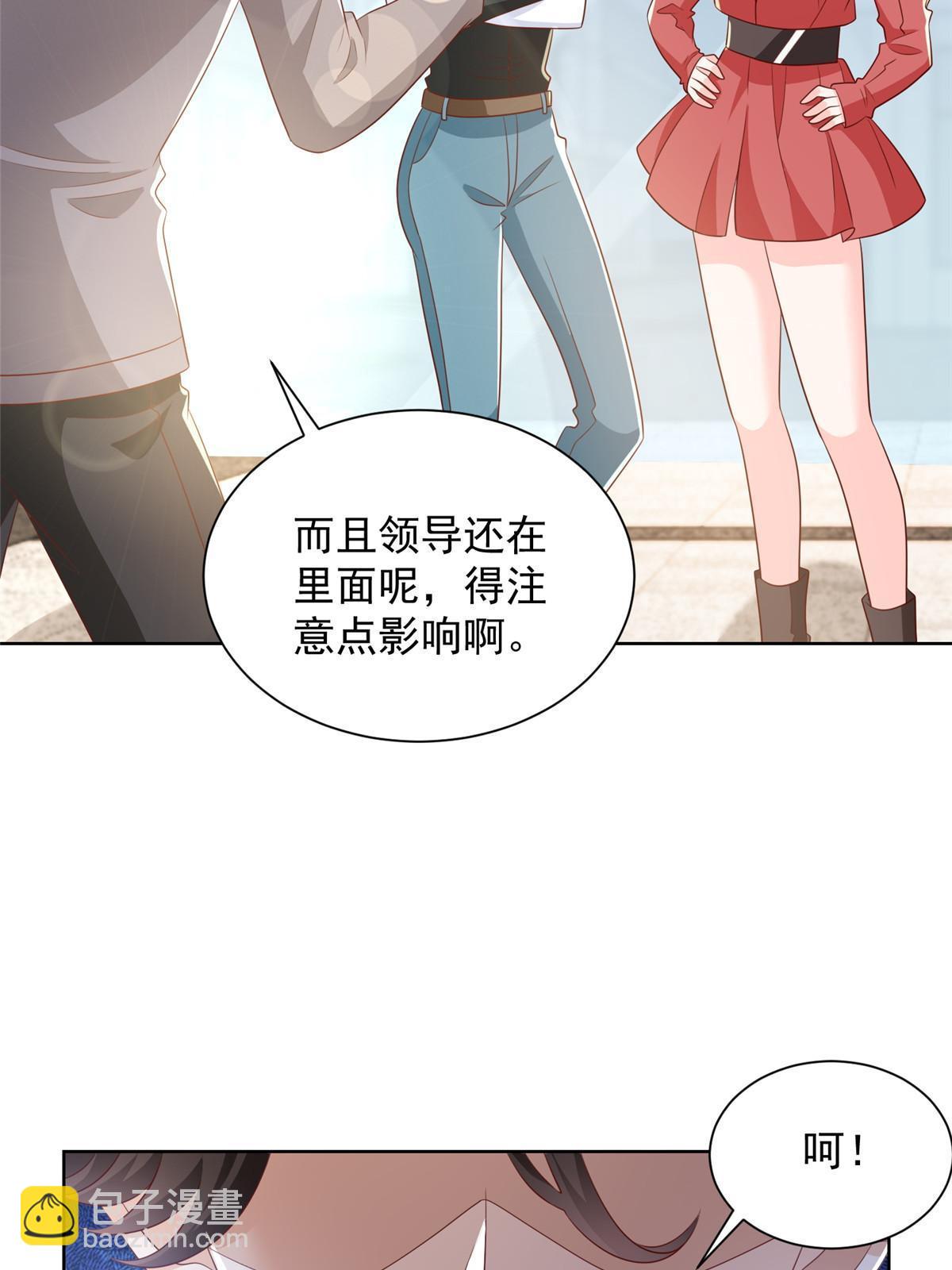 381 不满意就滚29