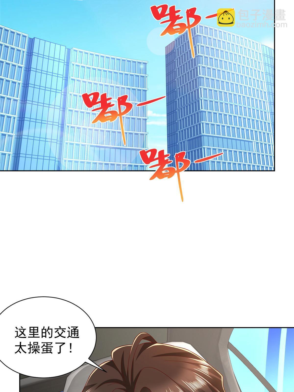 381 不满意就滚3