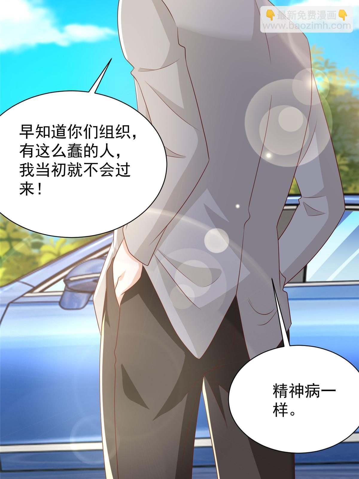 381 不满意就滚31