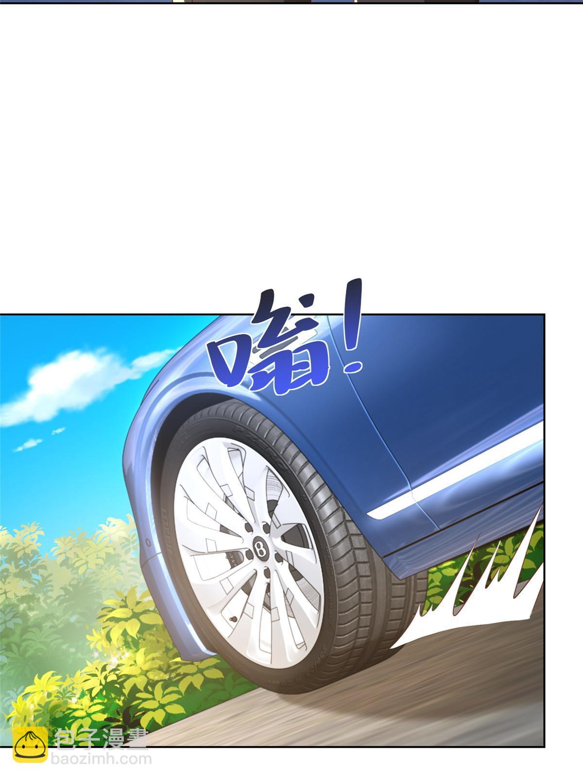 381 不满意就滚32