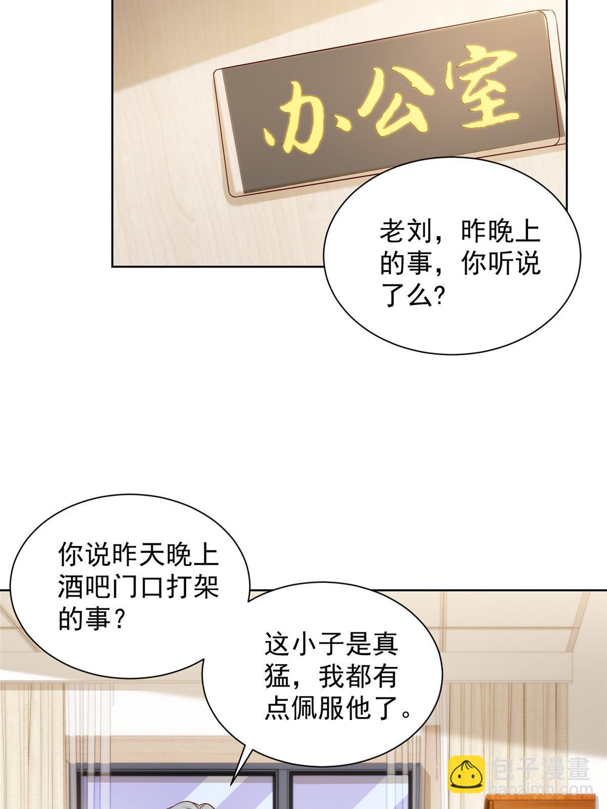 381 不满意就滚39