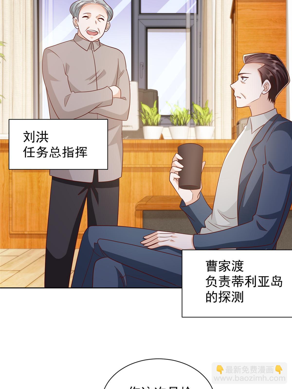 381 不满意就滚40