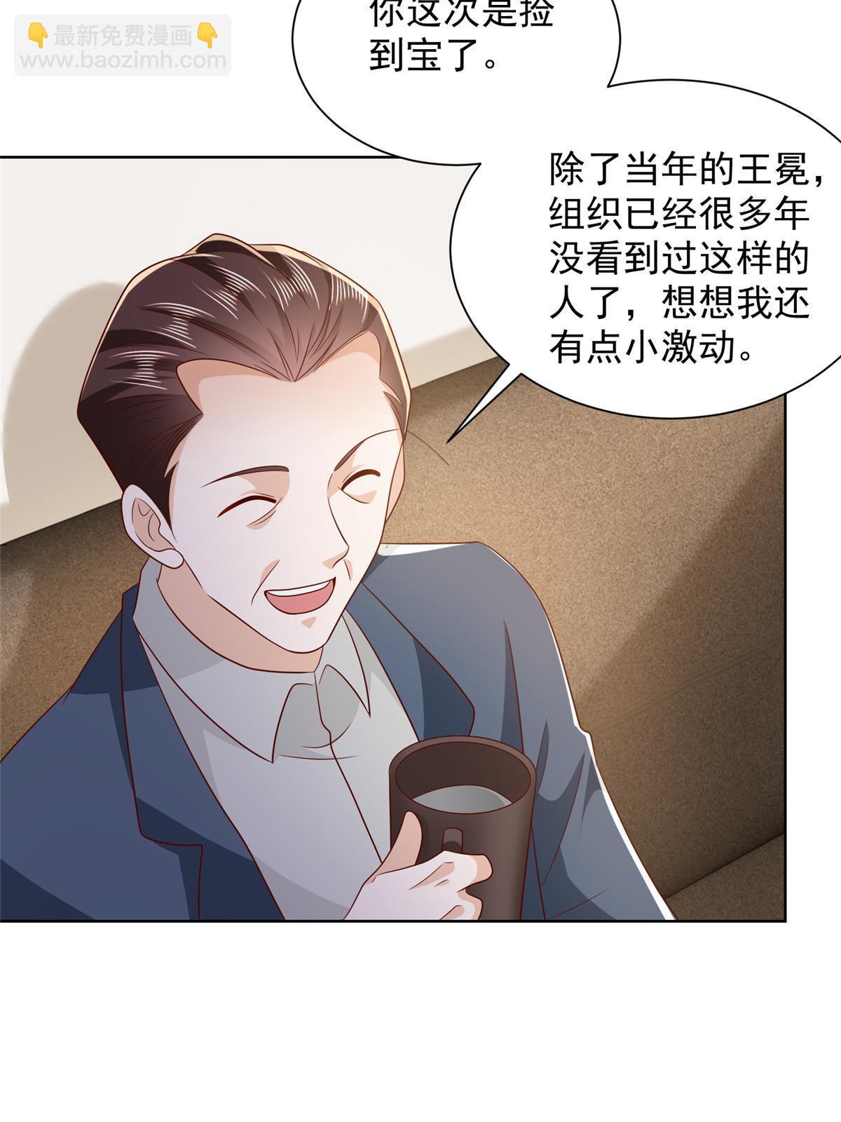 381 不满意就滚41