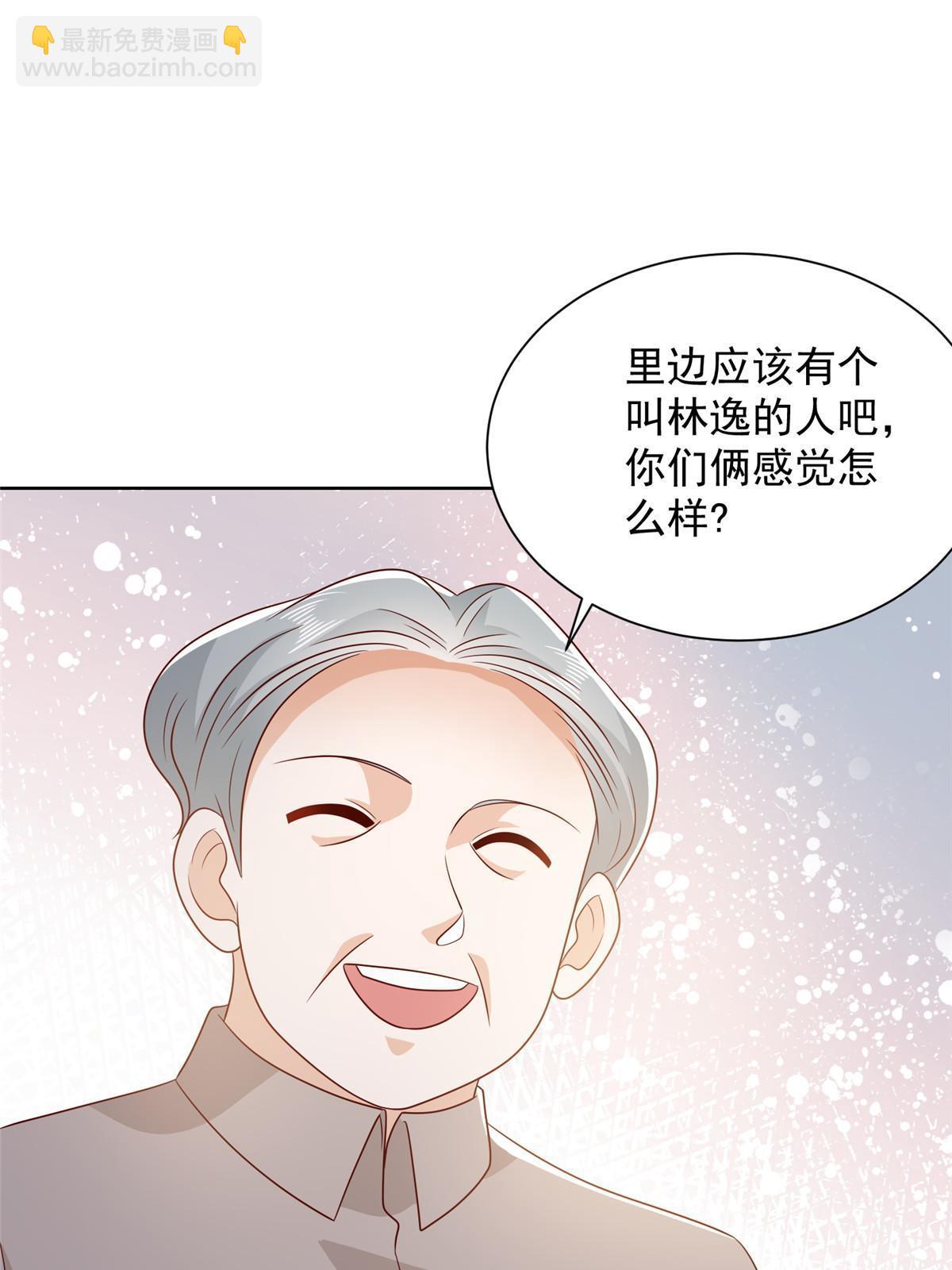 381 不满意就滚44