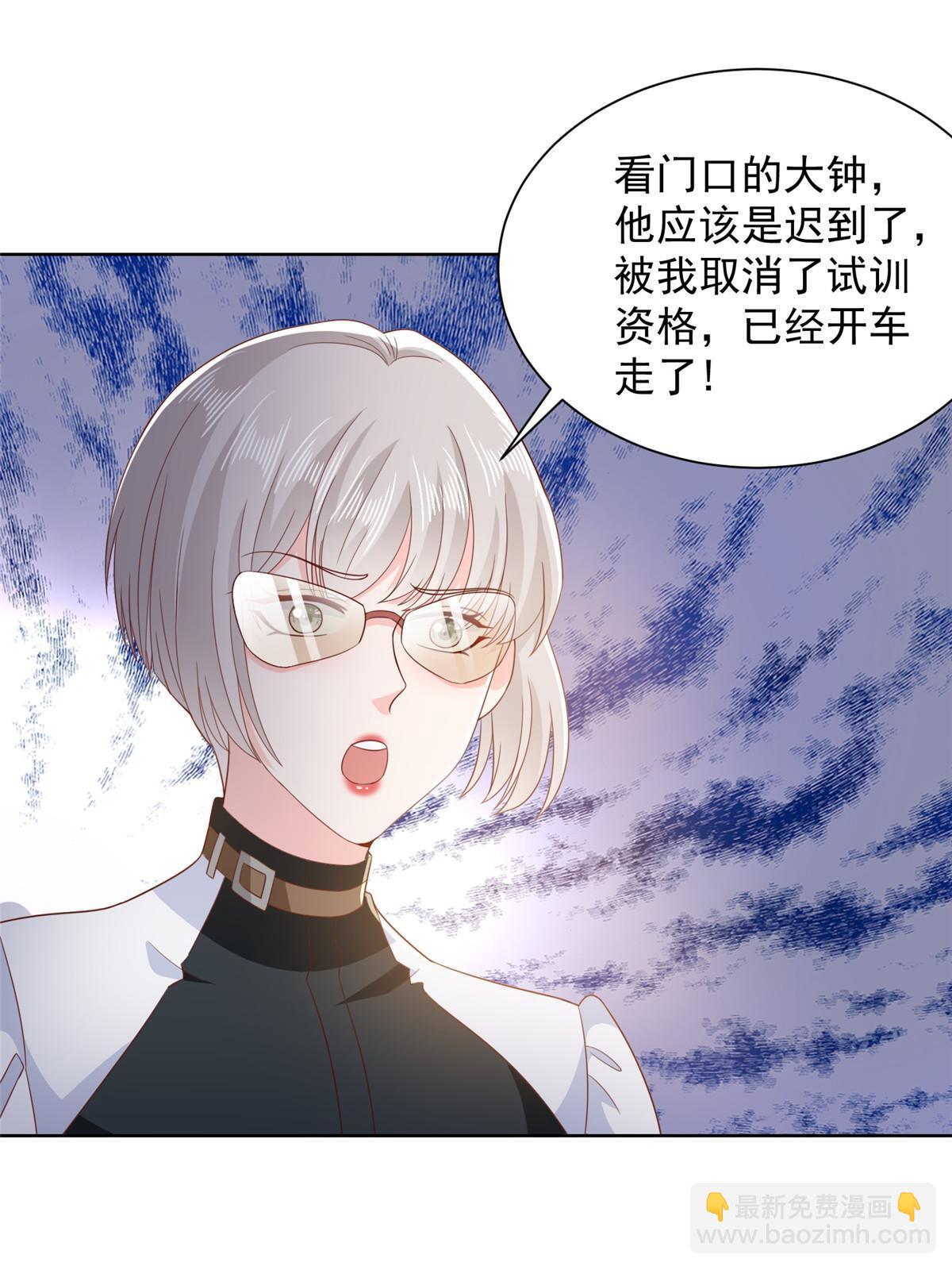 381 不满意就滚46