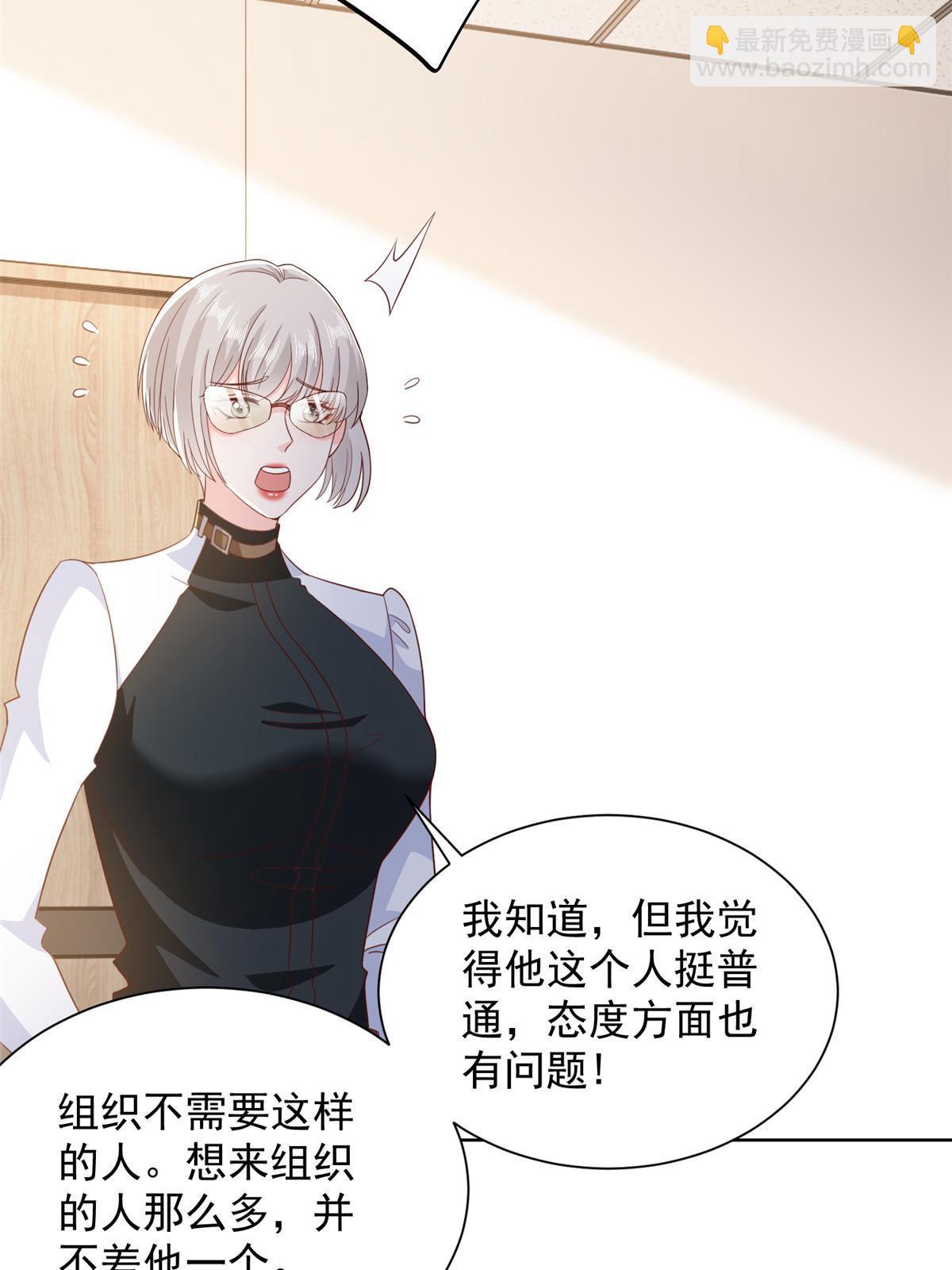 381 不满意就滚48