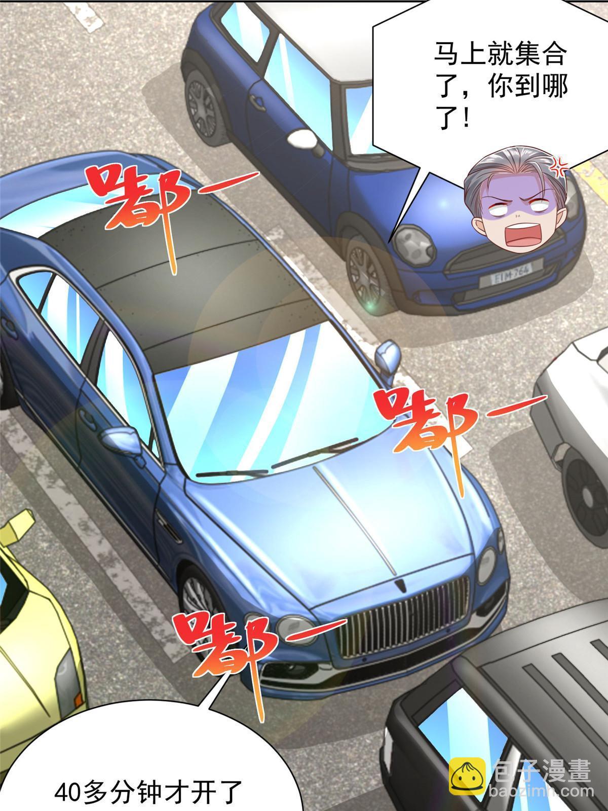 381 不满意就滚5