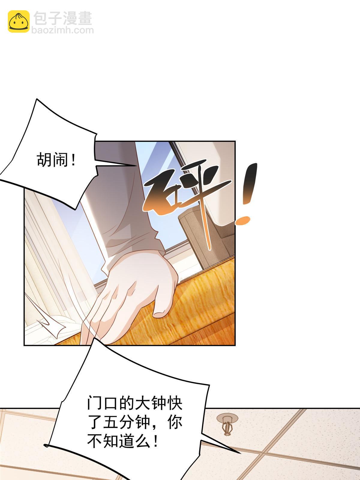 381 不满意就滚51