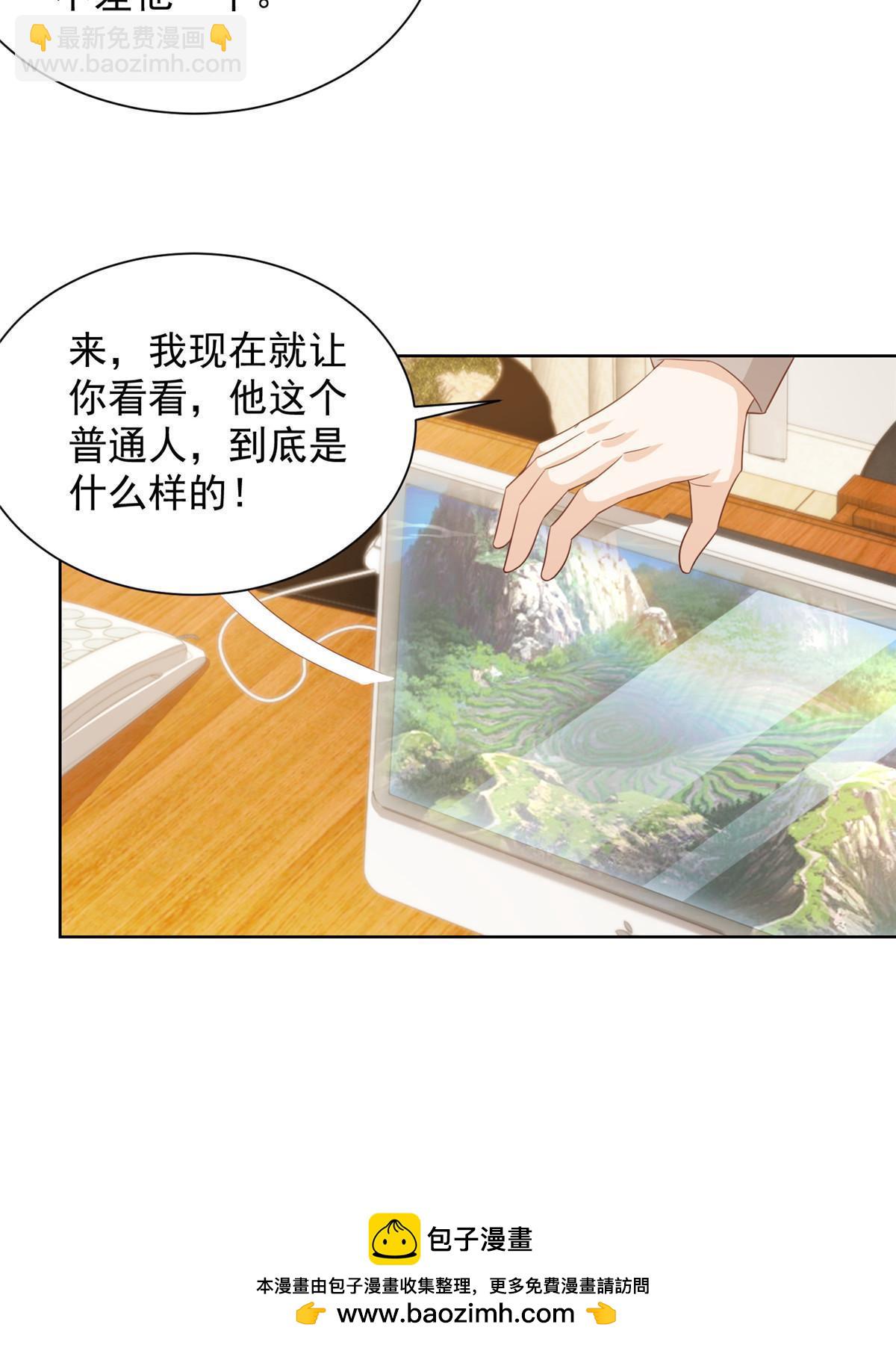 381 不满意就滚53