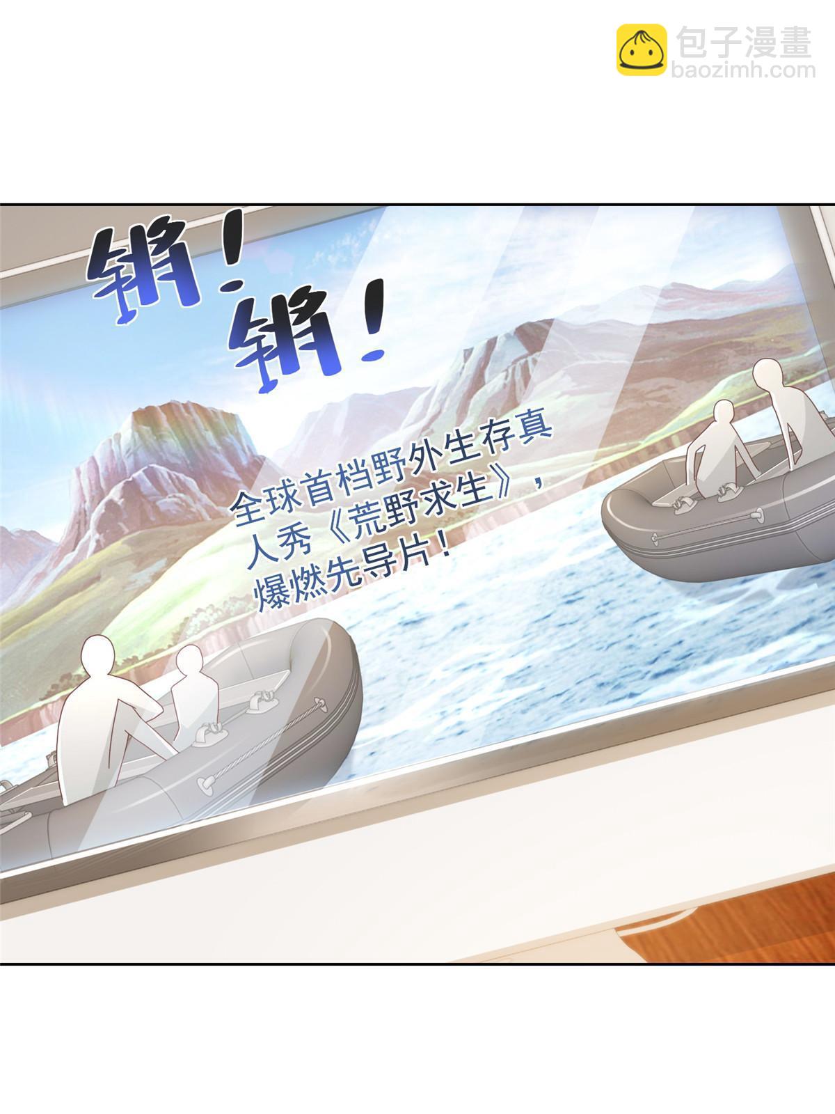 381 不满意就滚54