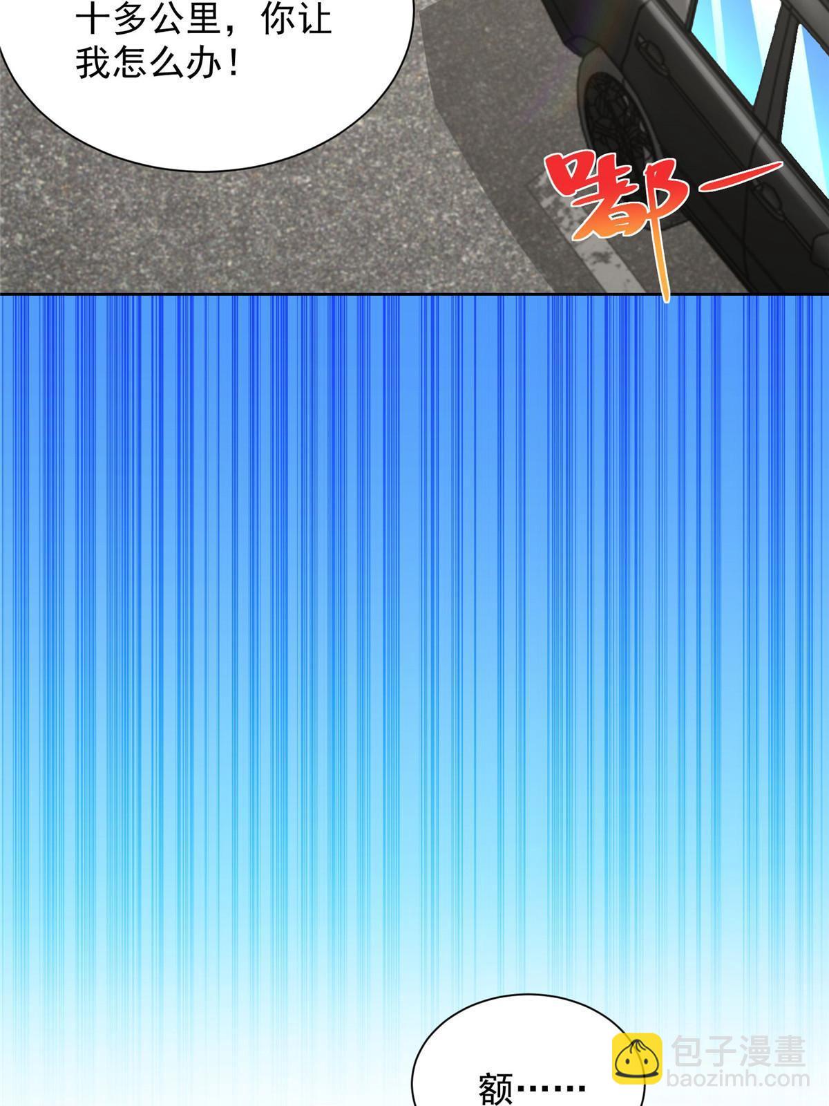 381 不满意就滚6