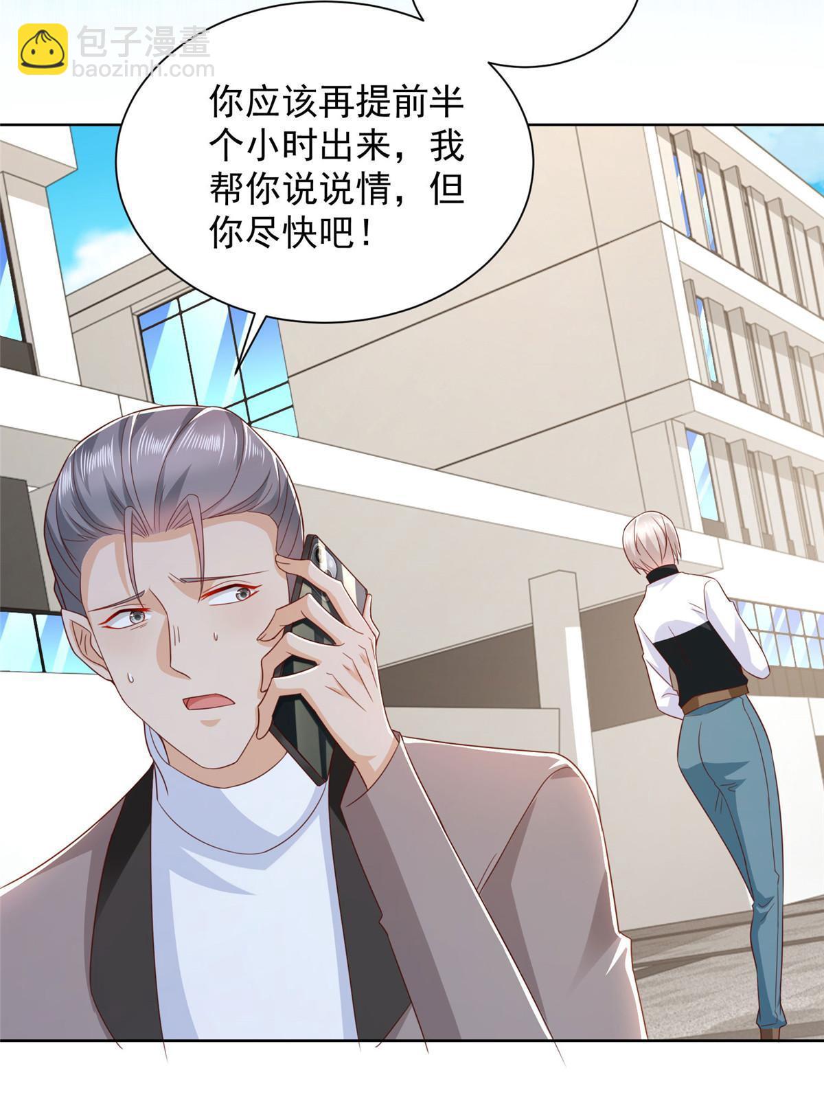 381 不满意就滚7
