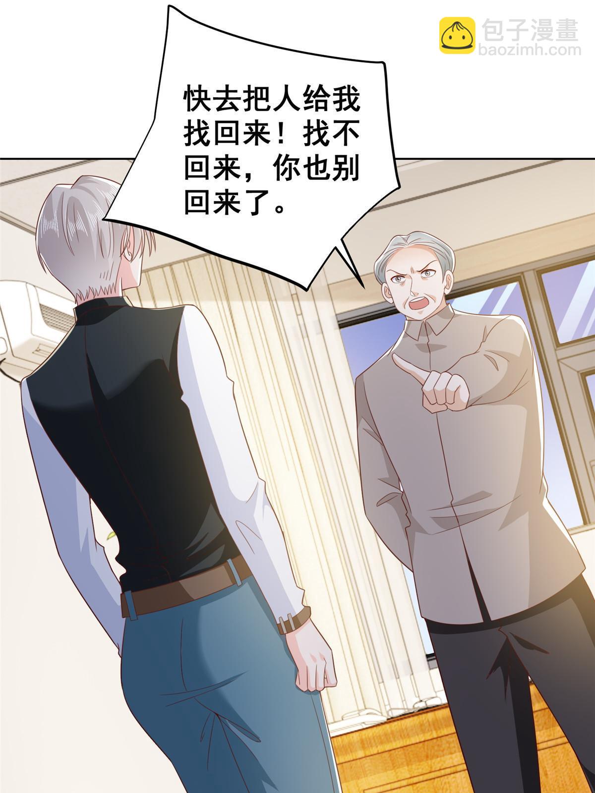 382 林逸的马甲11