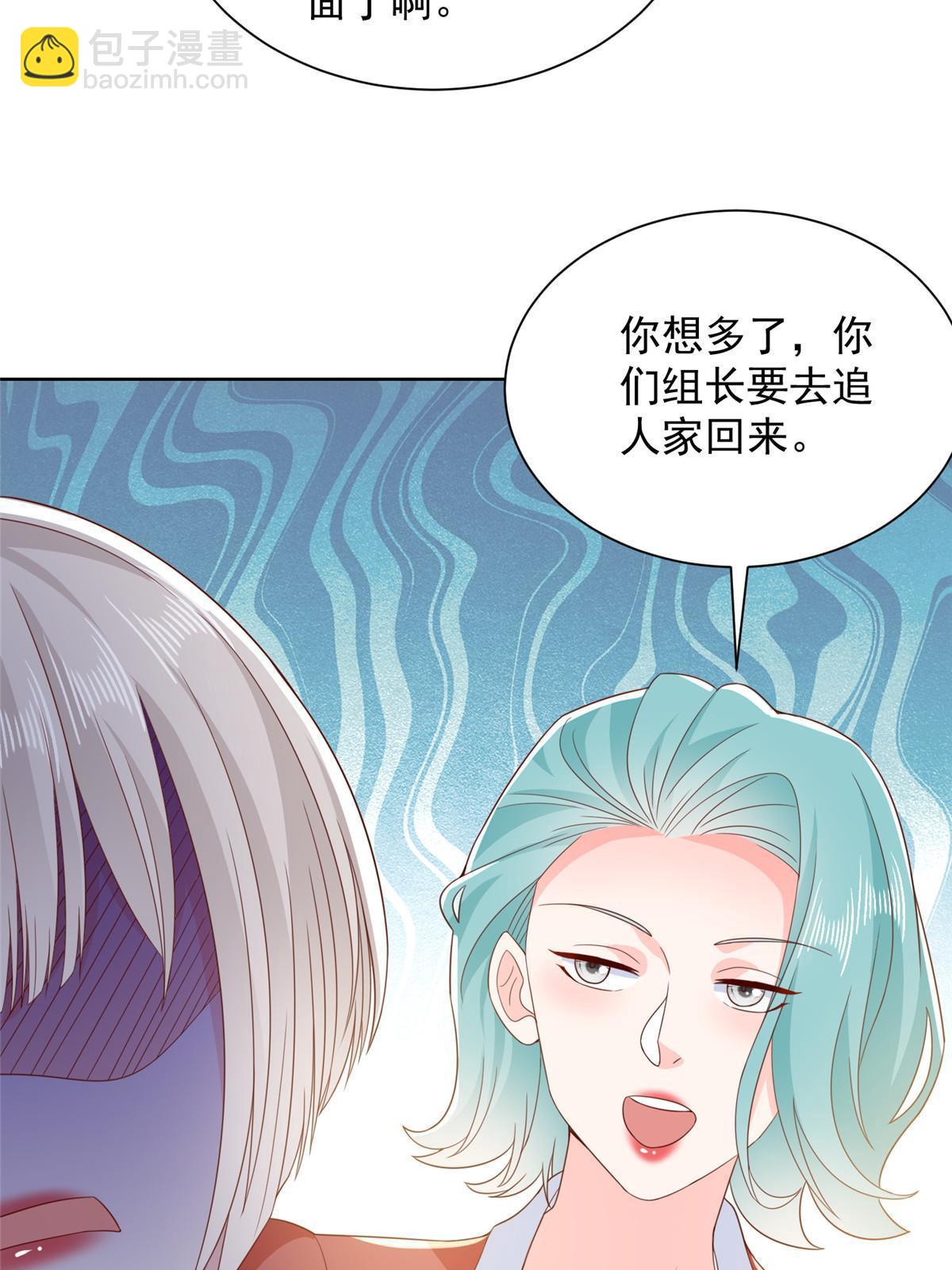382 林逸的马甲15