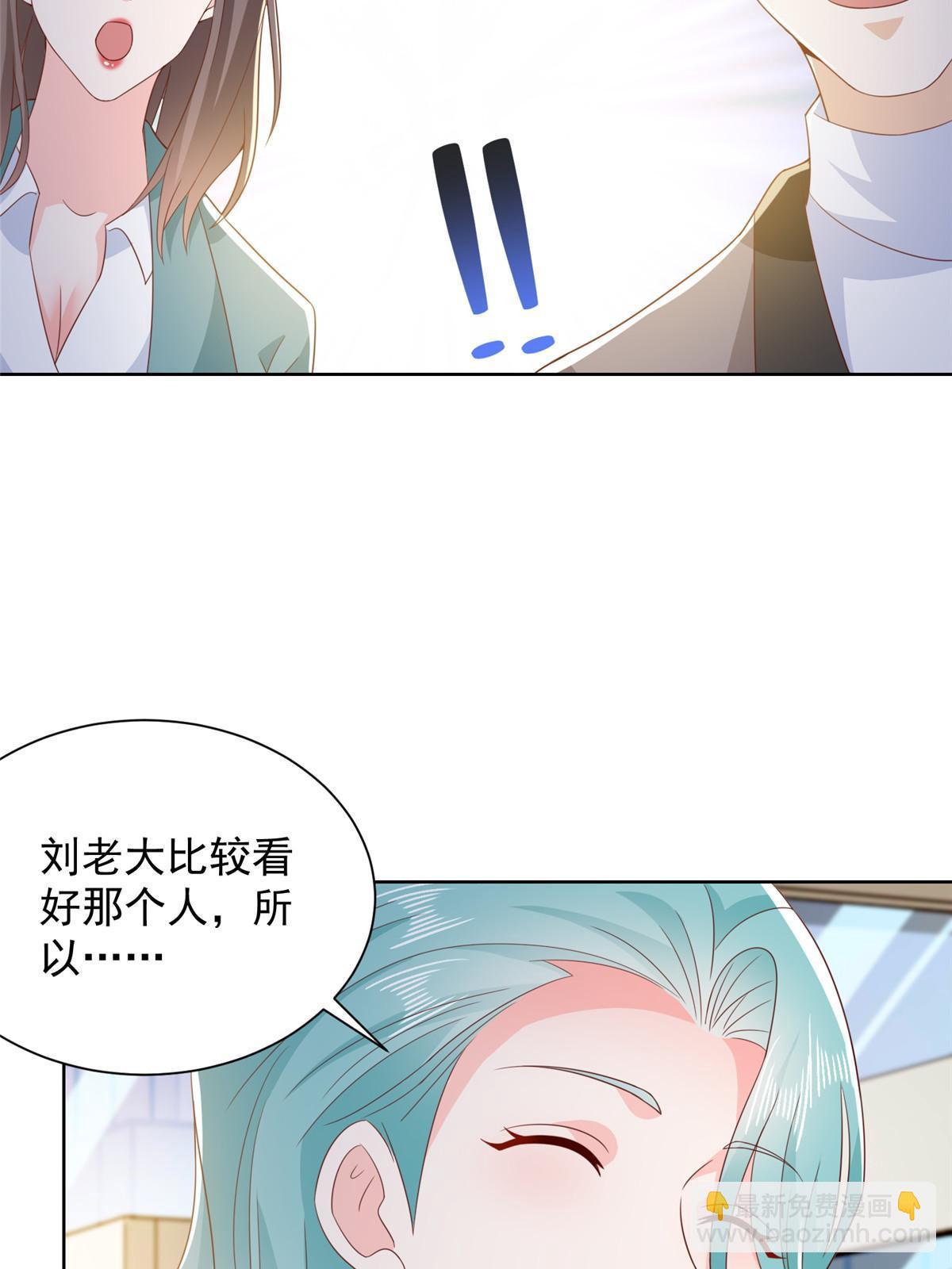 382 林逸的马甲17