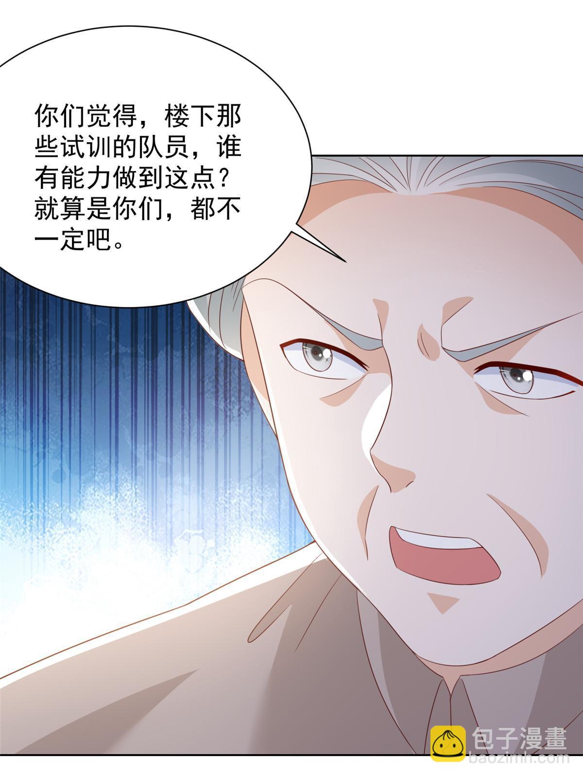 382 林逸的马甲2