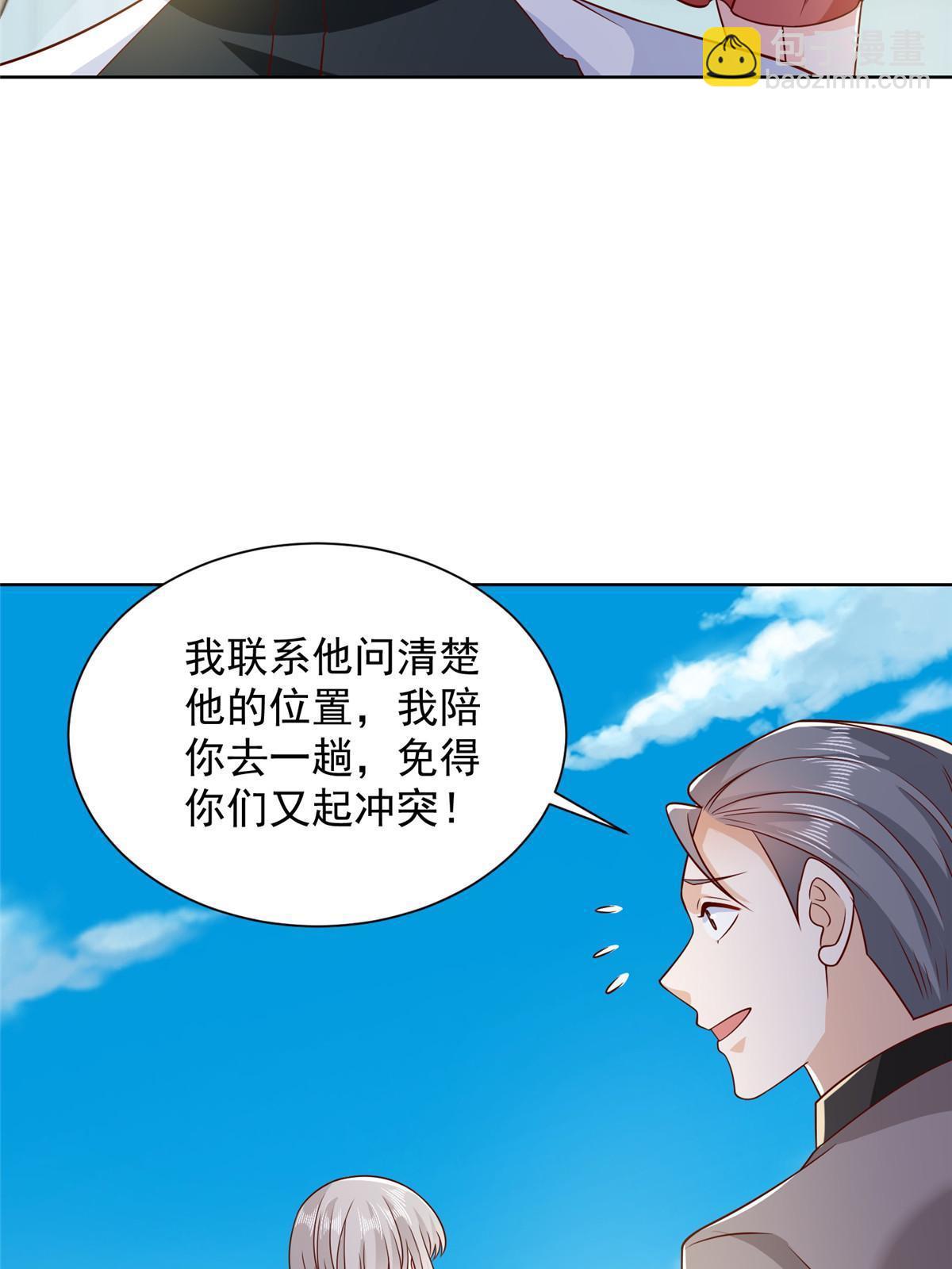 382 林逸的马甲20
