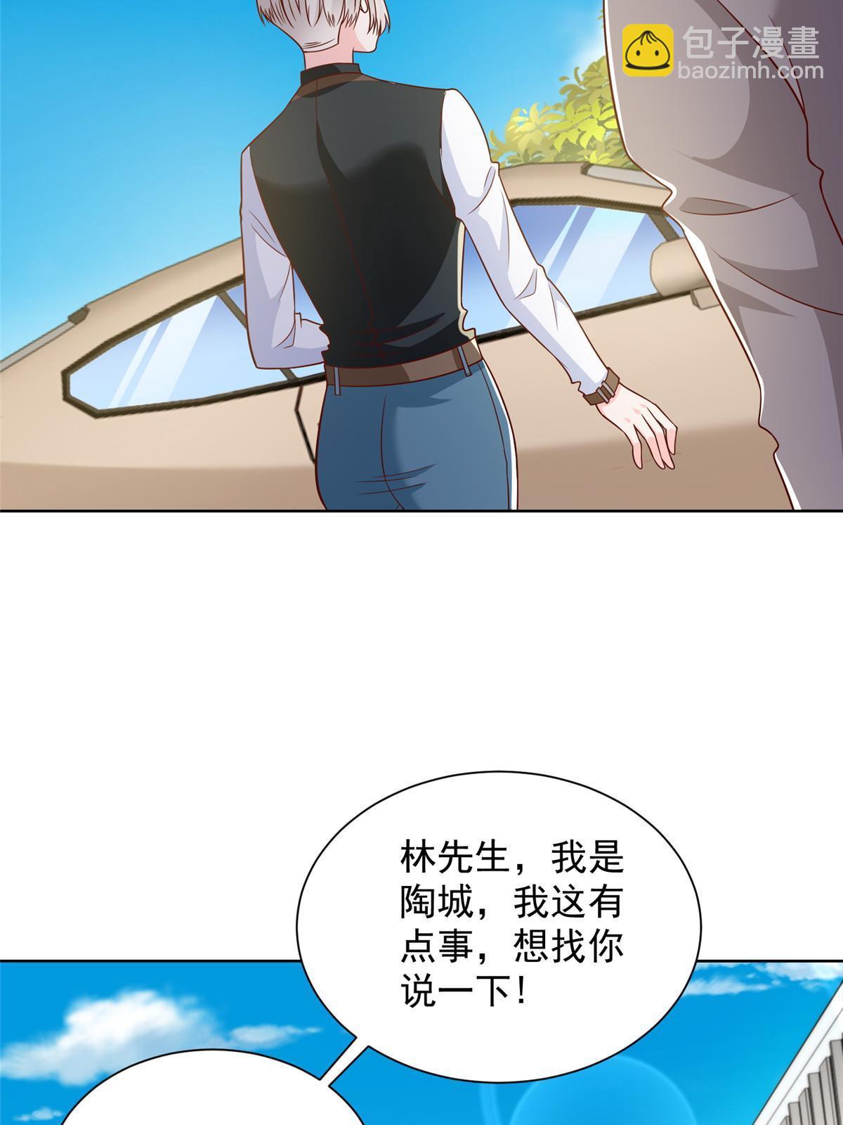 382 林逸的马甲21
