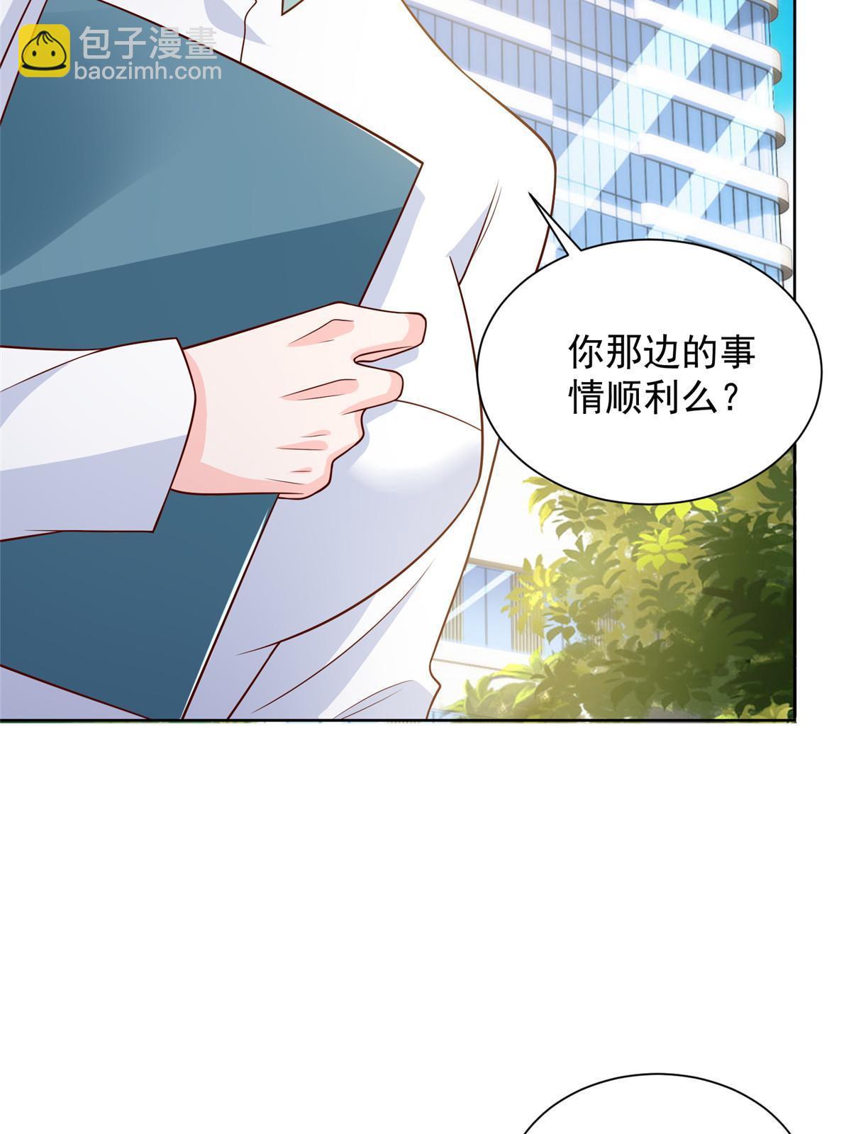 382 林逸的马甲25