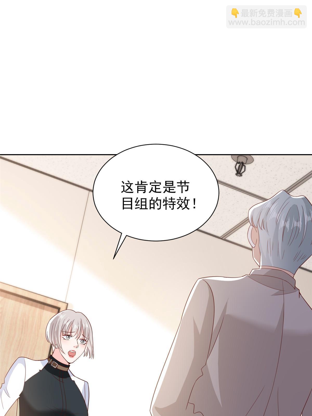 382 林逸的马甲3