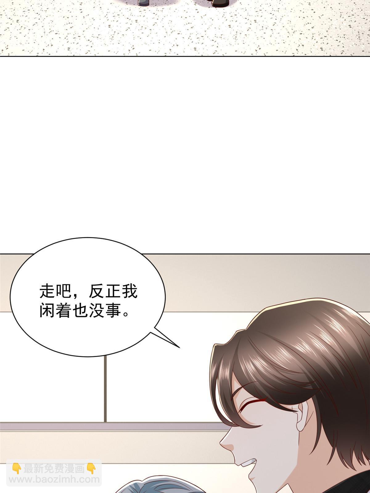 382 林逸的马甲30