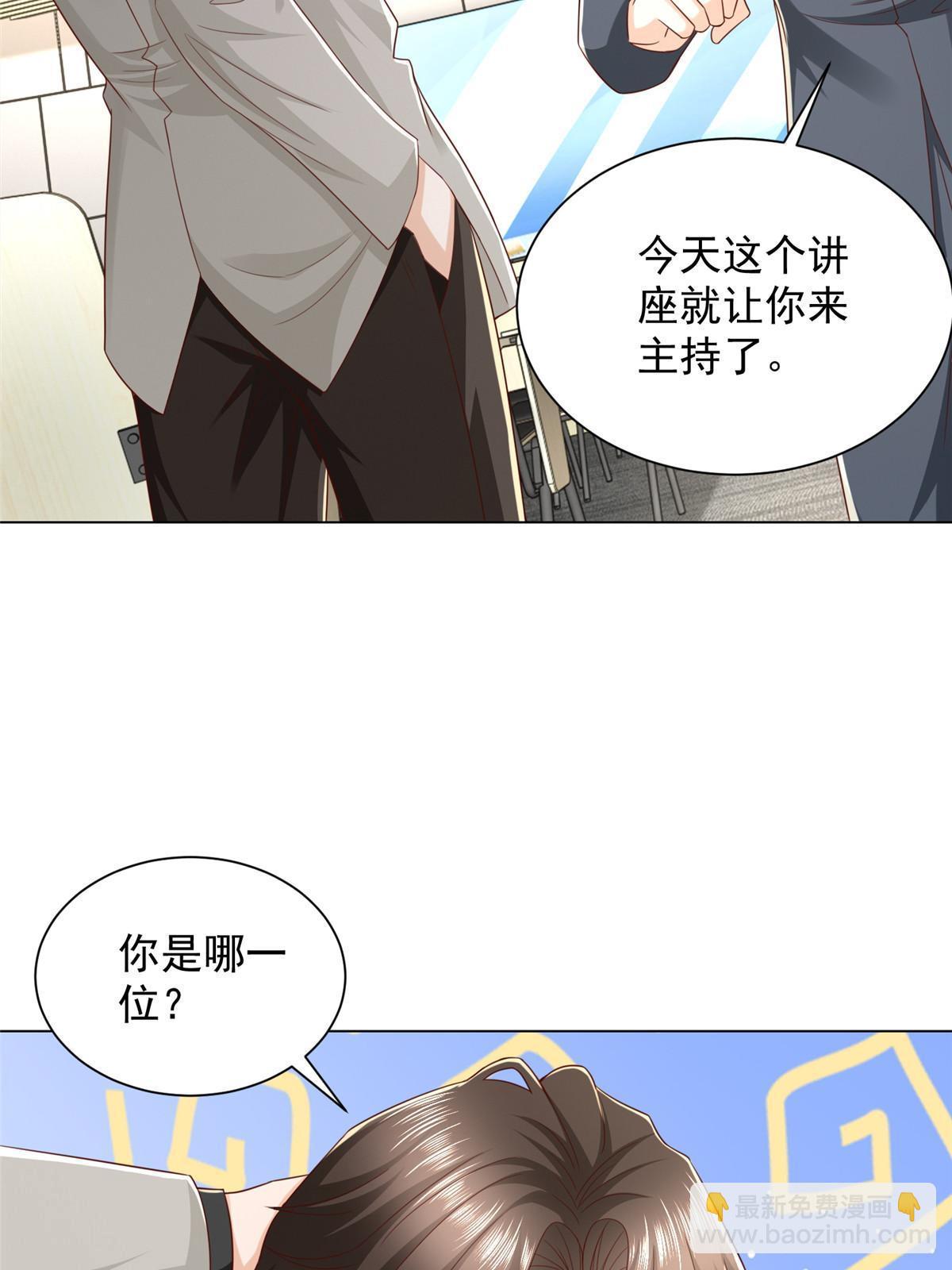 382 林逸的马甲36