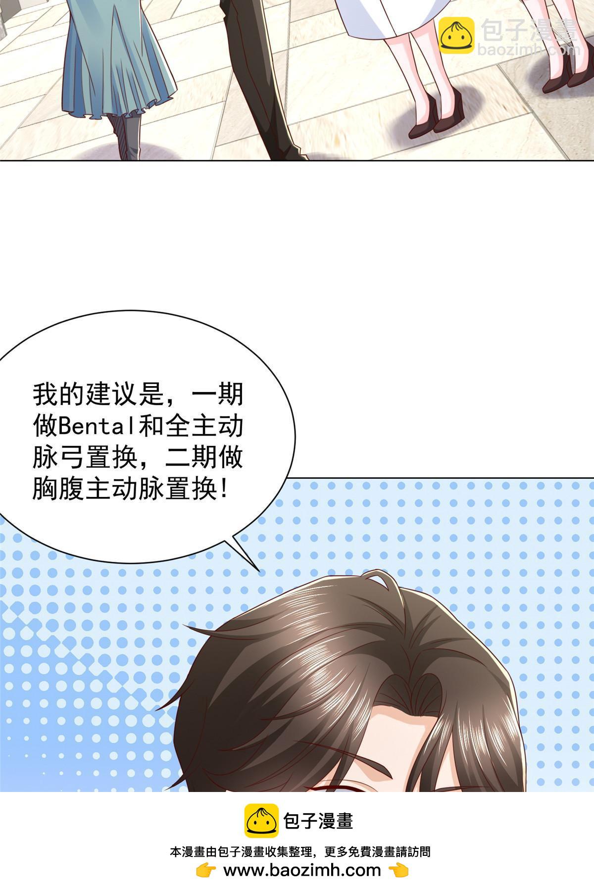 382 林逸的马甲53