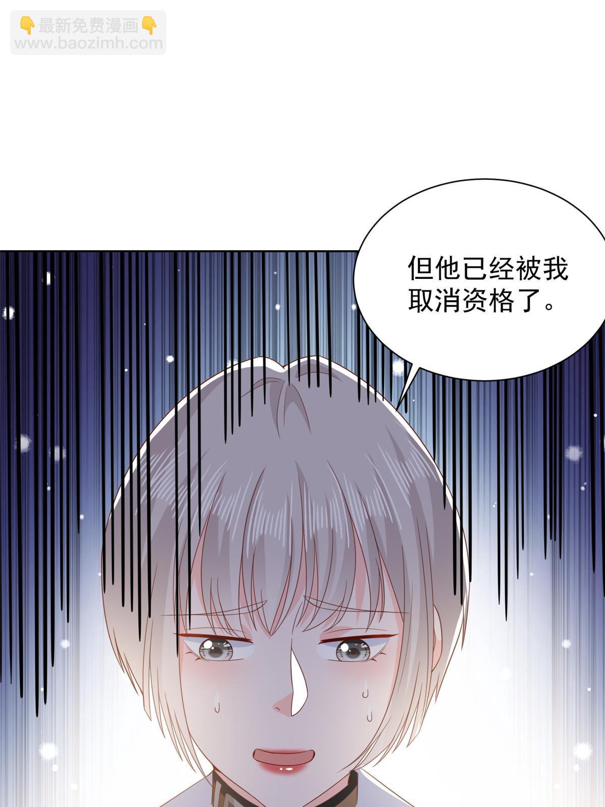 382 林逸的马甲6