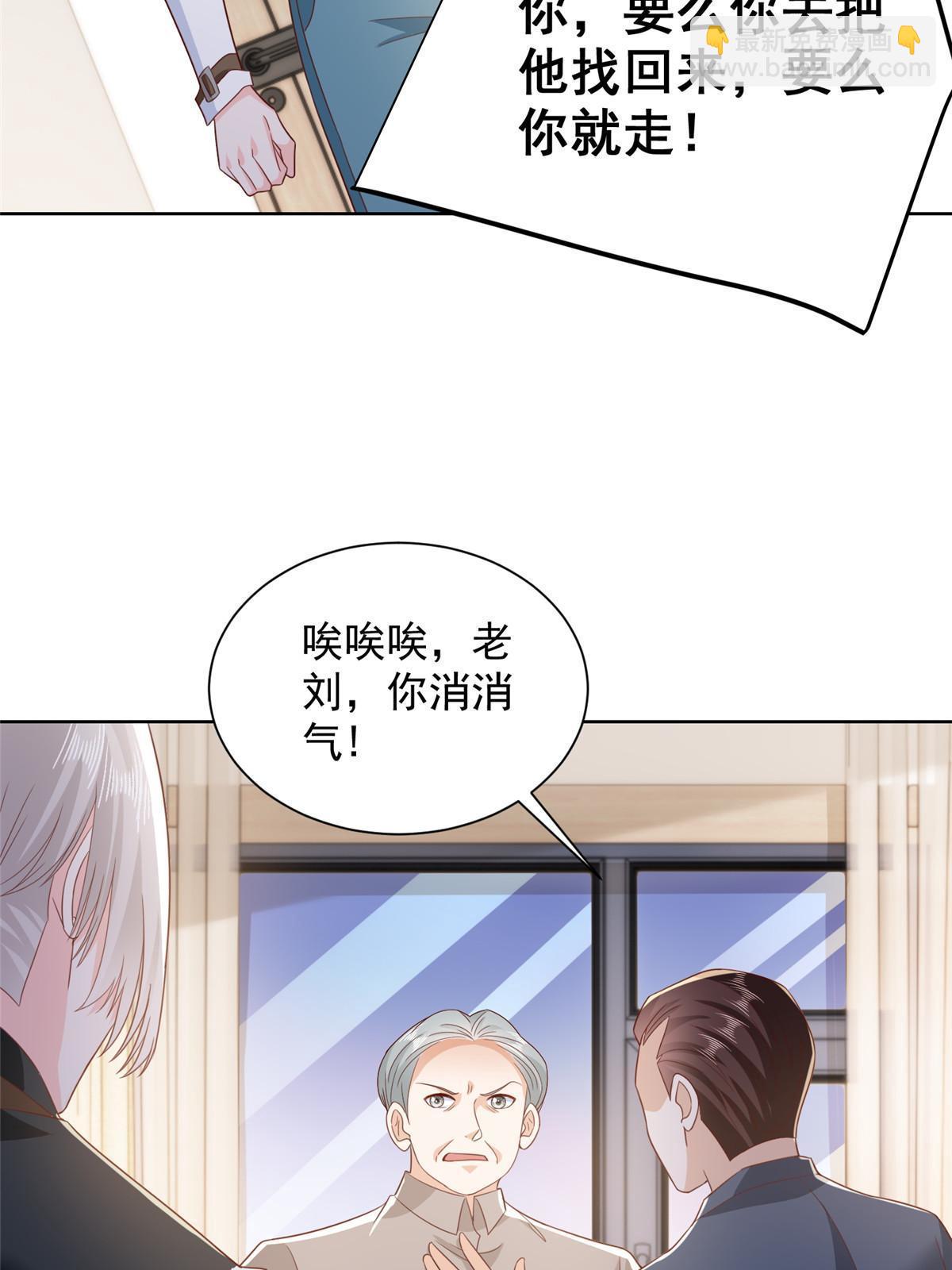 382 林逸的马甲9