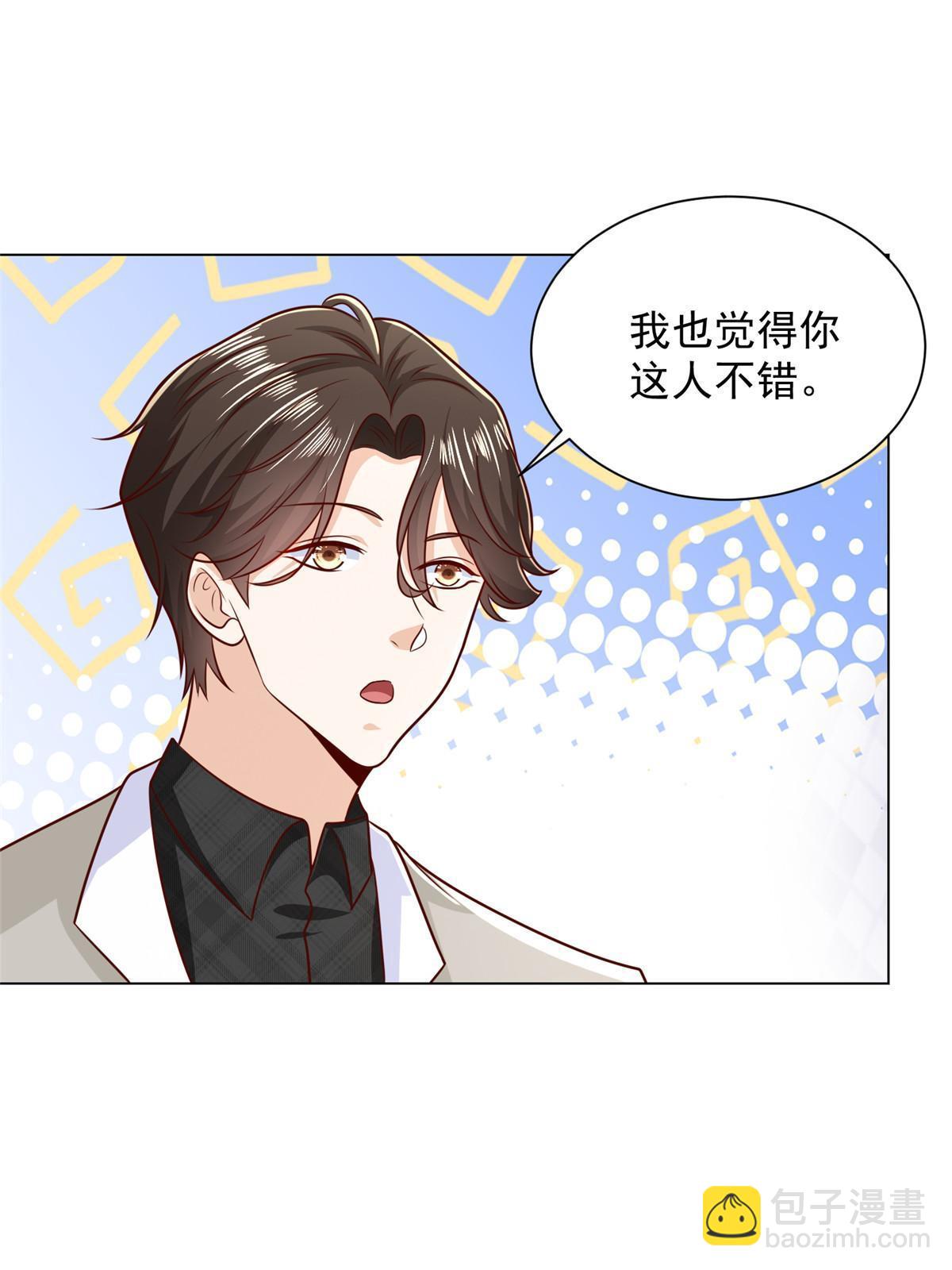383 成绩惊人11
