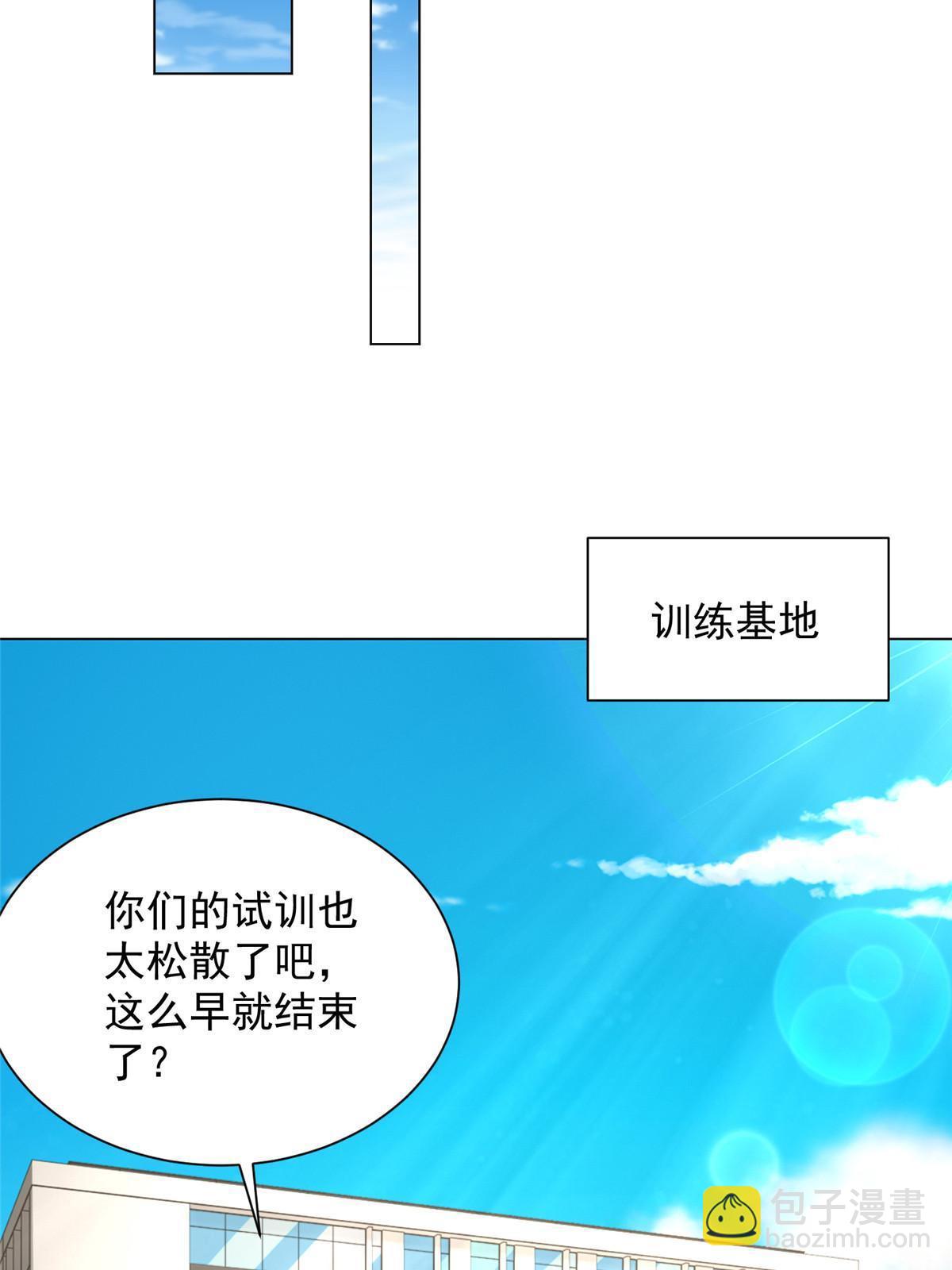 383 成绩惊人27