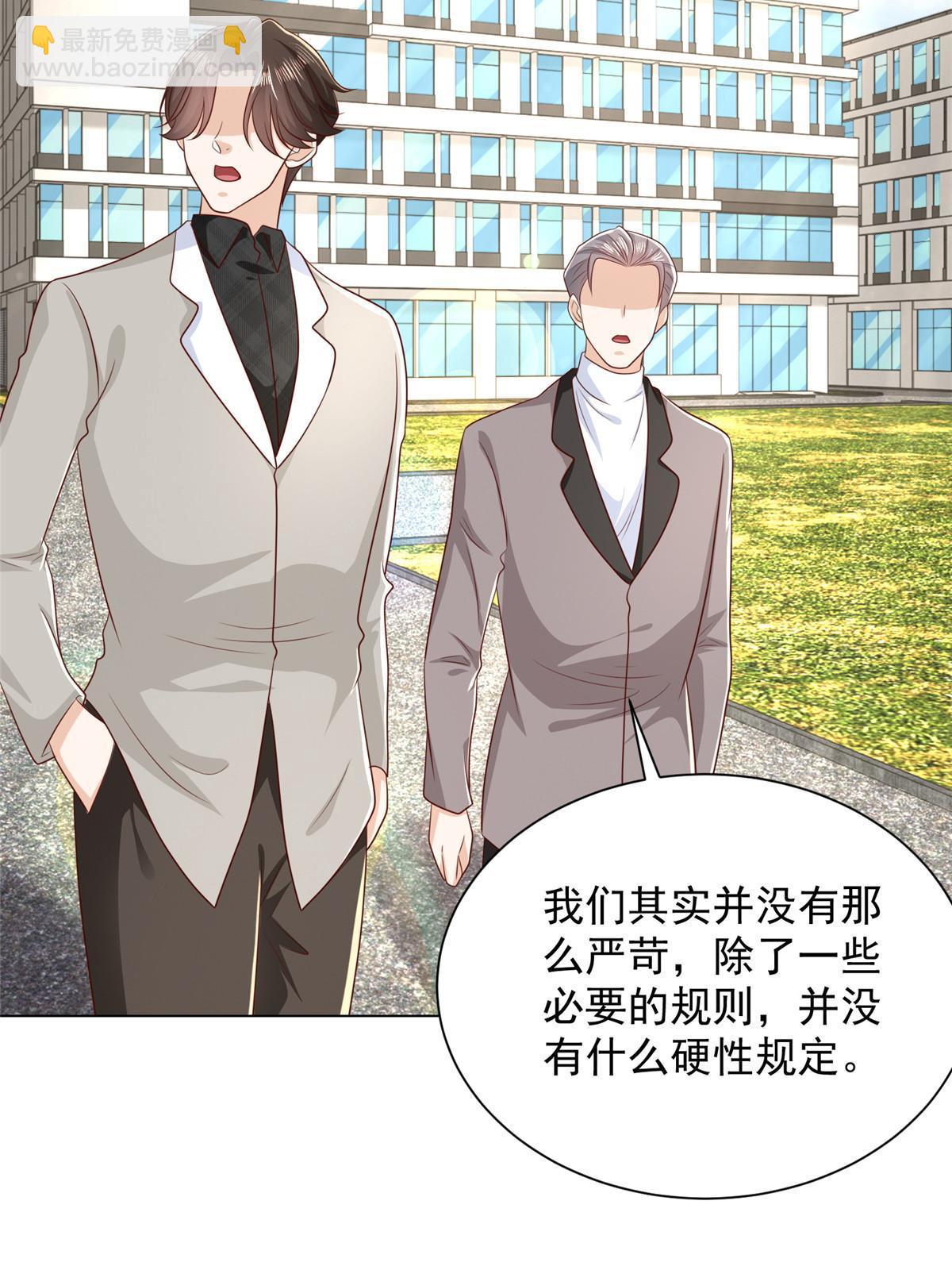 383 成绩惊人28