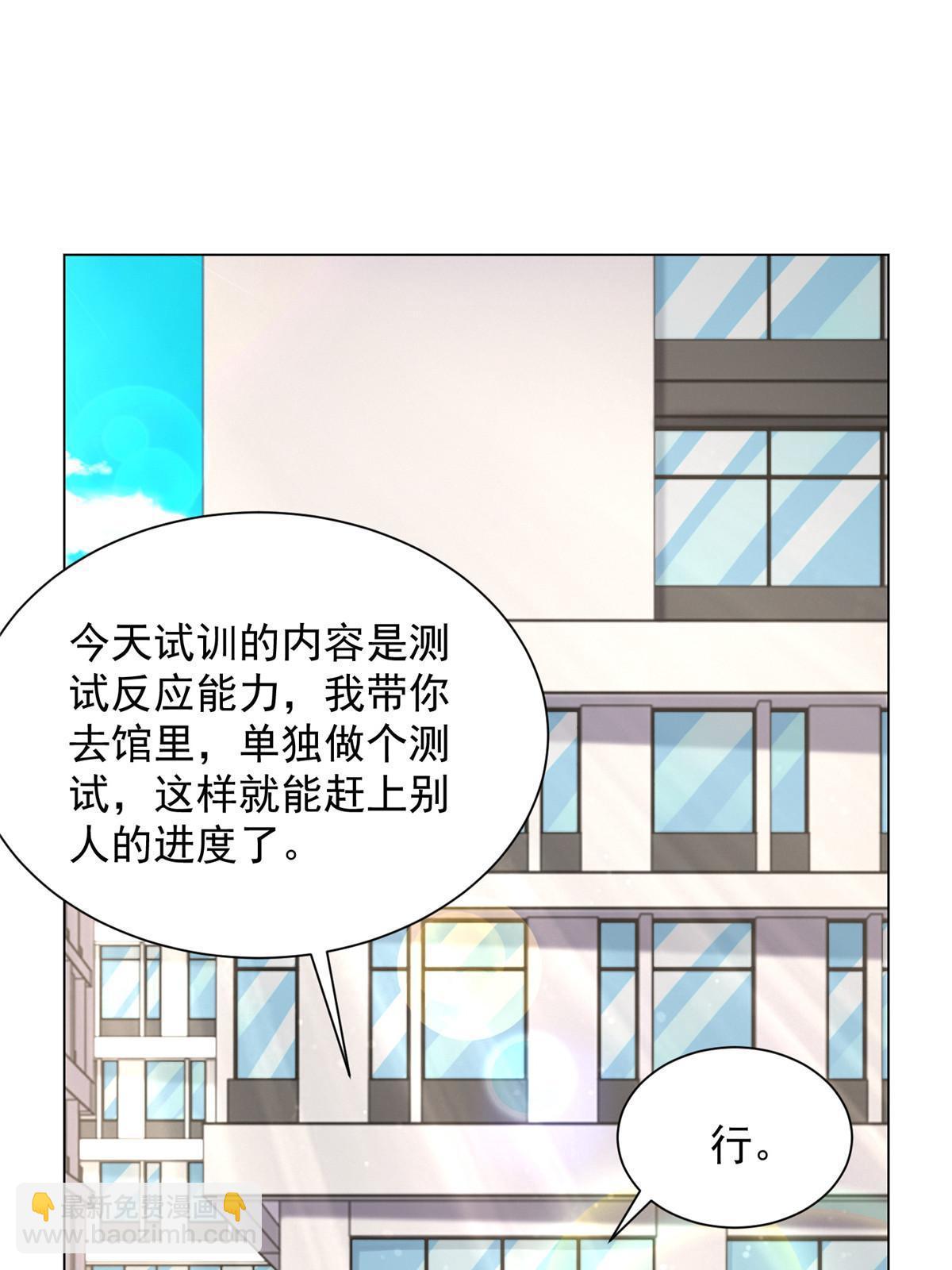 383 成绩惊人29