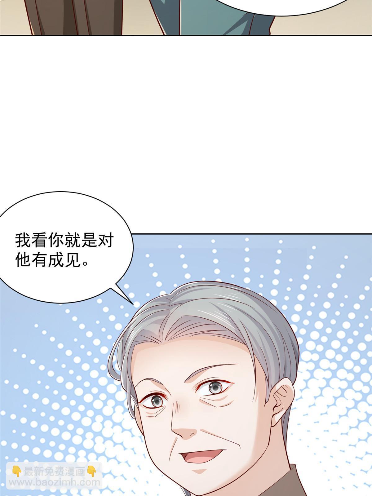 383 成绩惊人41