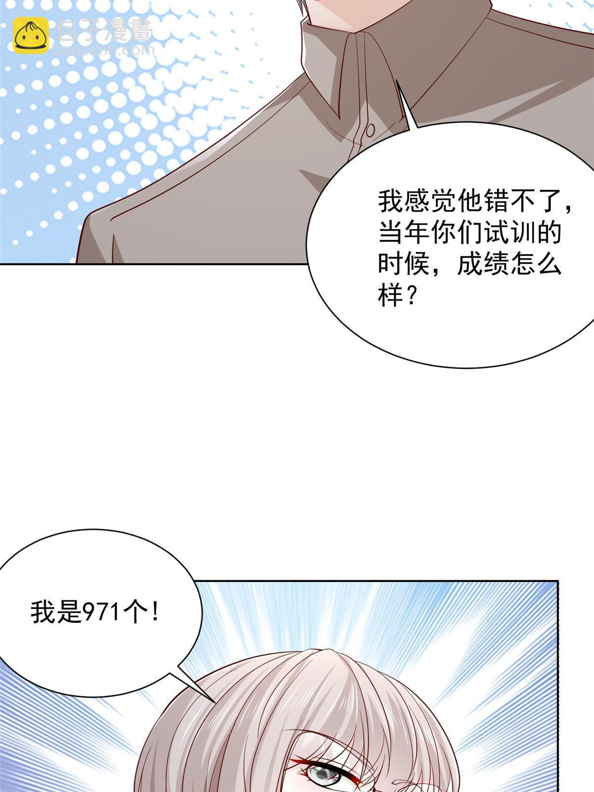 383 成绩惊人42