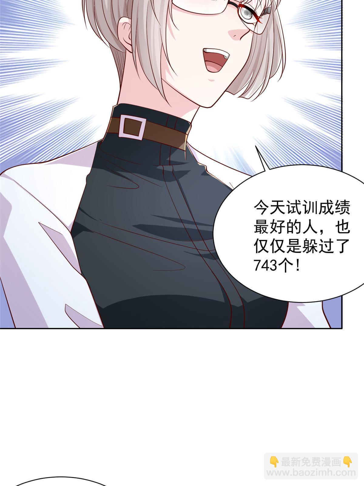 383 成绩惊人43