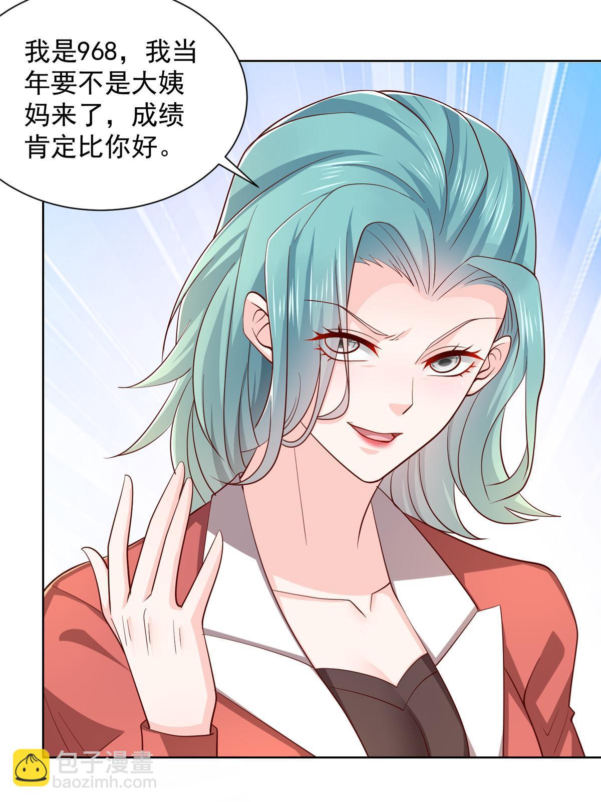 383 成绩惊人44